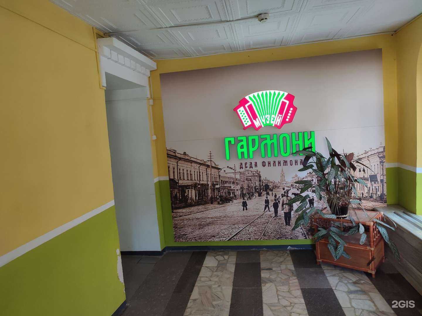 Отзывы на компанию Час пик плюс в Туле c фото - фотография 2 из 2