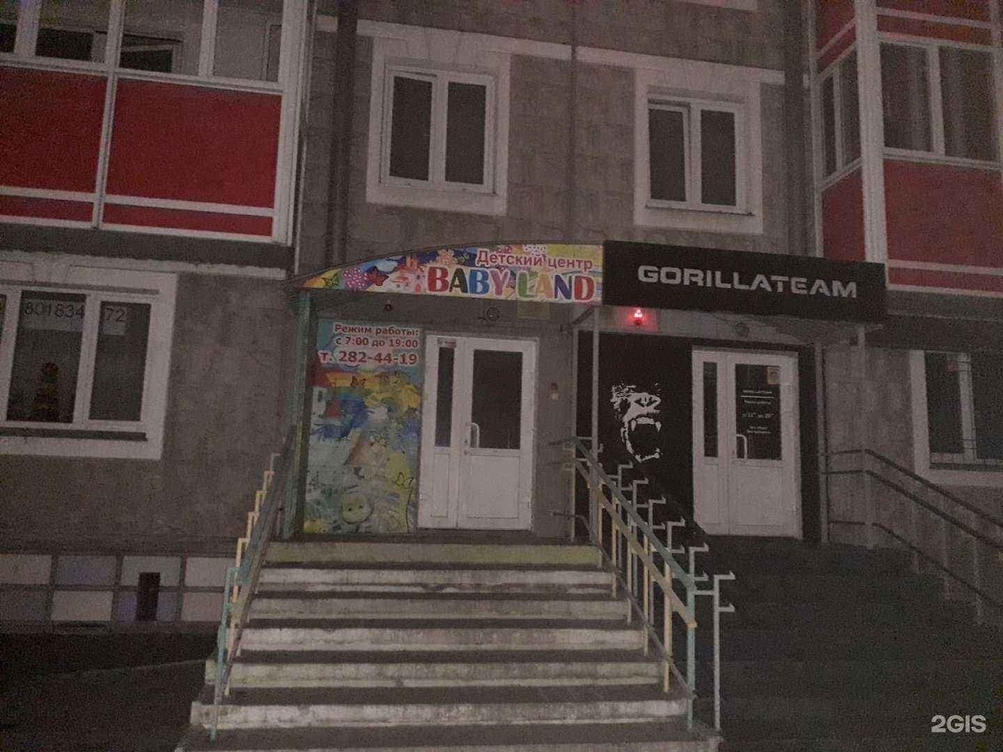 Отзывы на компанию Нгс в Красноярске c фото - фотография 2 из 2