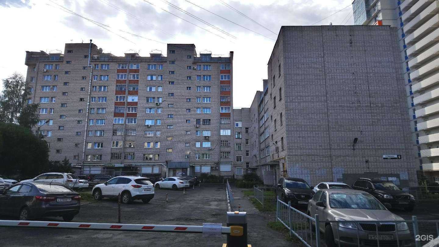 Отзывы на компанию Безопасность+ в Ижевске c фото - фотография 2 из 2