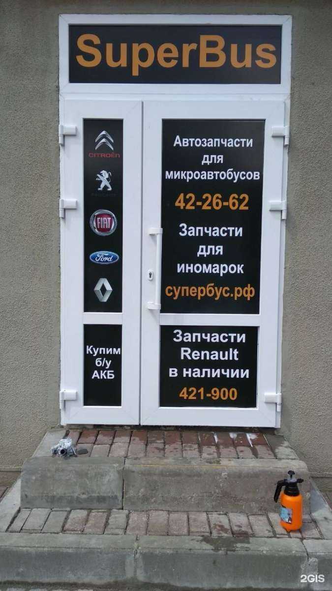 Отзывы на компанию Айдиас Инфинити в Брянске c фото - фотография 2 из 2