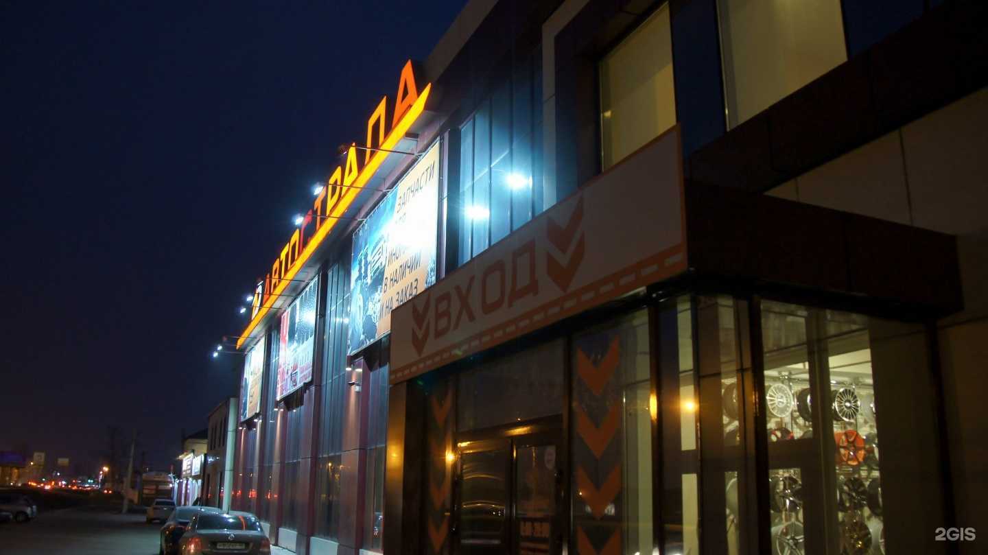 Отзывы на компанию ГК Автострада в г. Курск c фото