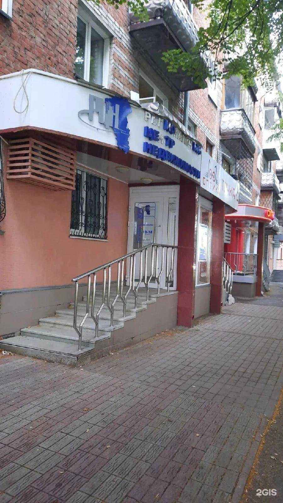 Отзывы на компанию Региональный центр недвижимости в г. Кемерово c фото