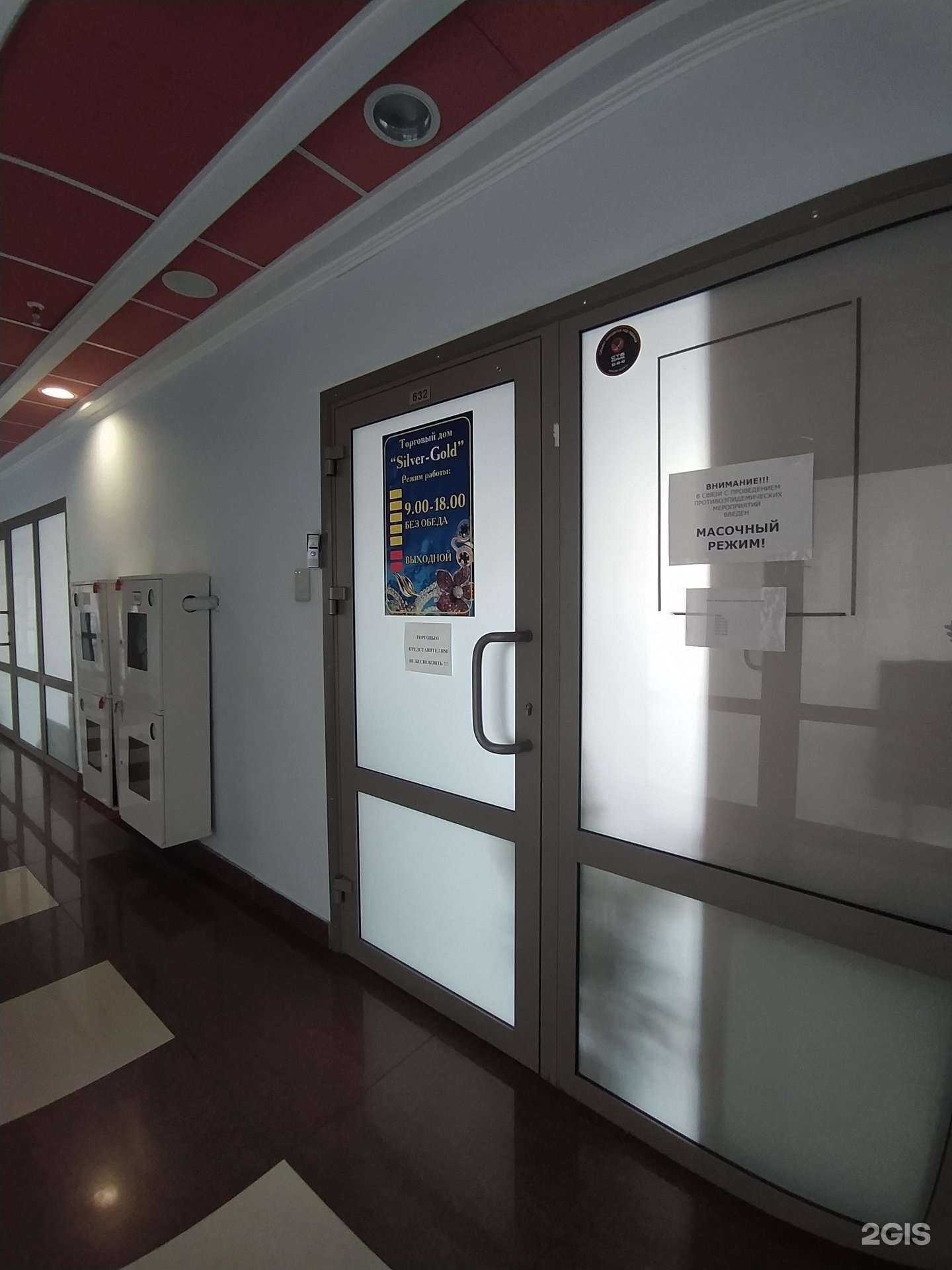 Отзывы на компанию Silver-gold в г. Омск c фото