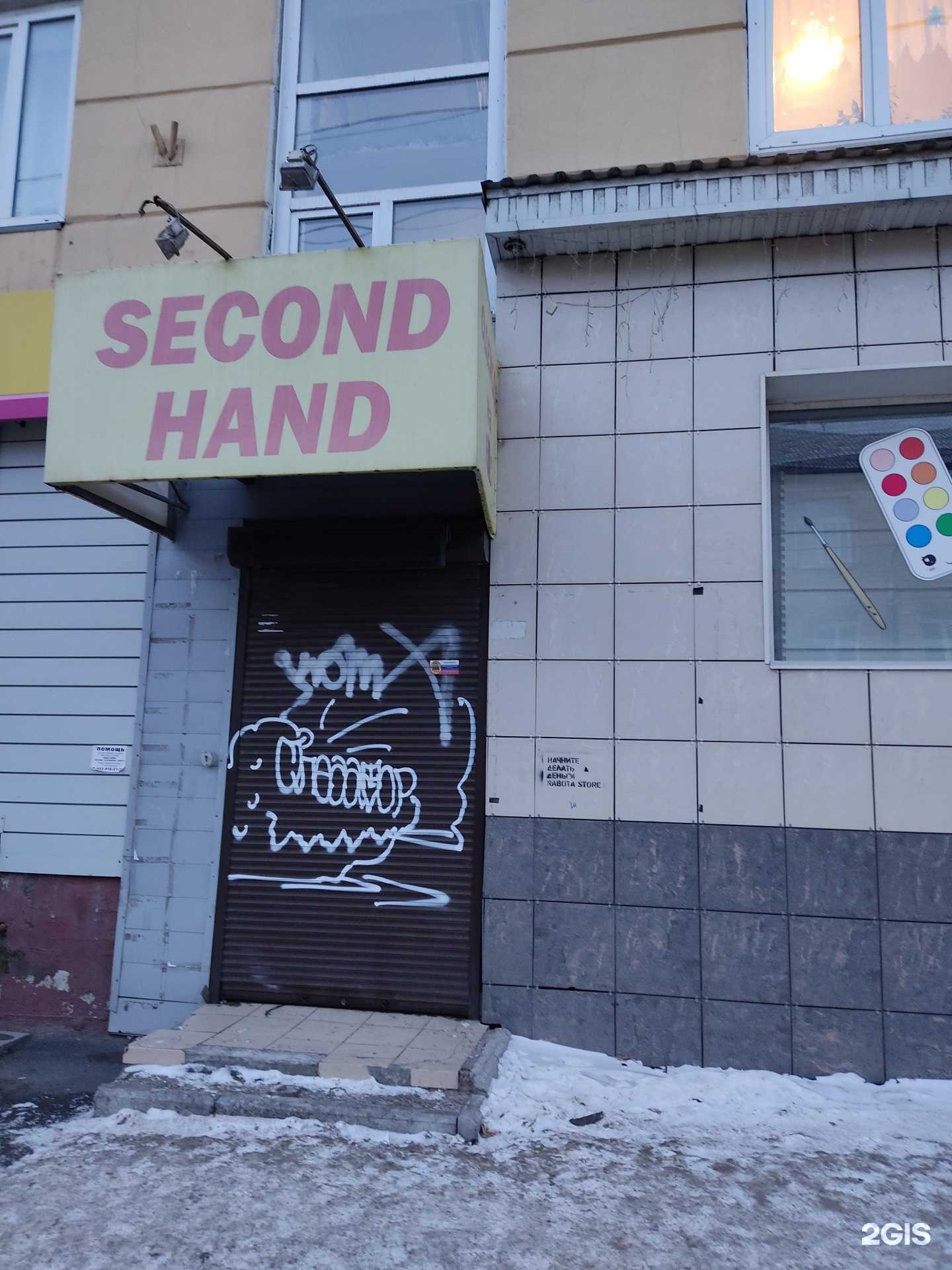 Отзывы на компанию Fenix stokshop в Красноярске c фото