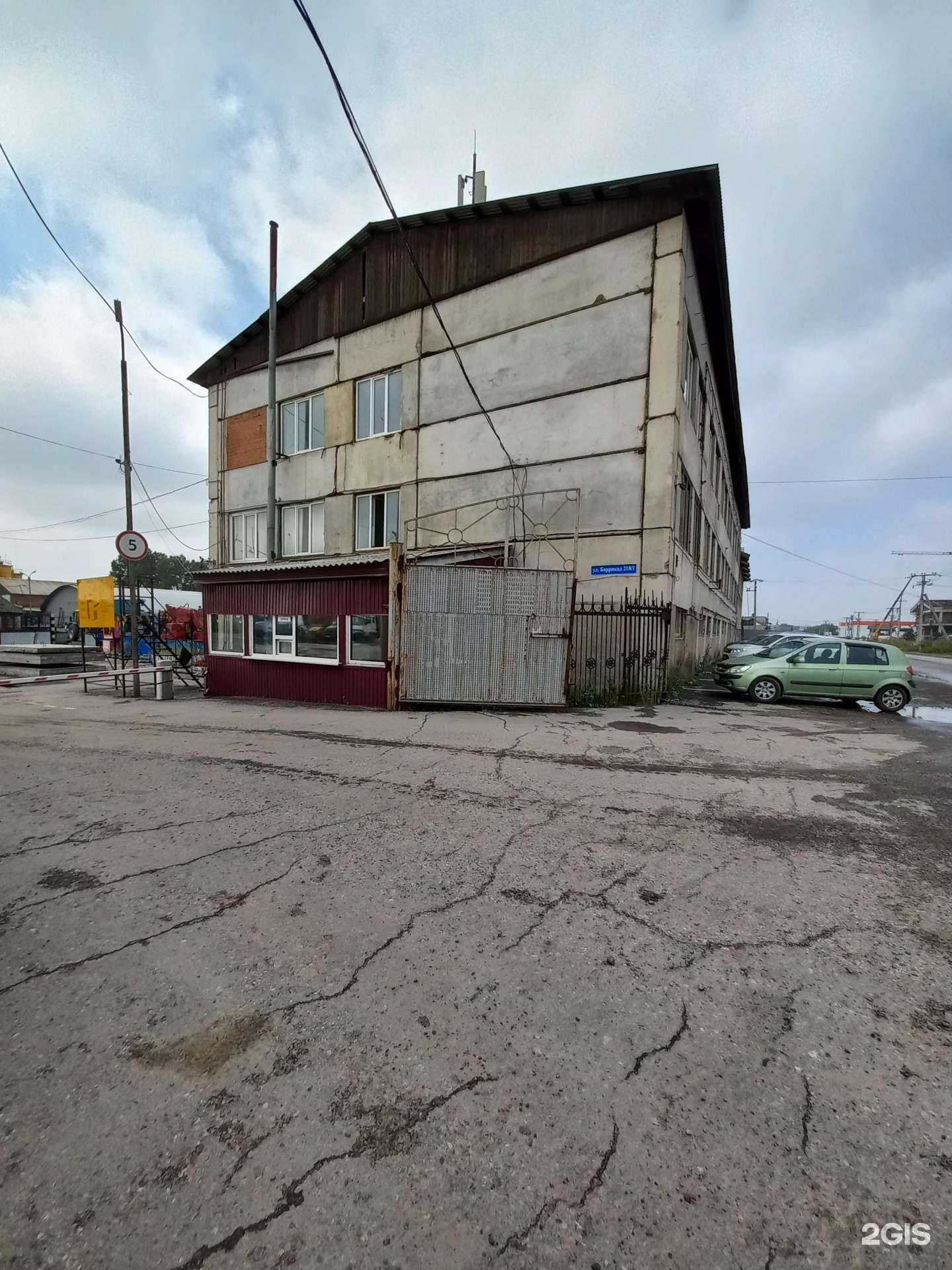 Отзывы на компанию Сибирский производственный единый центр в Иркутске c фото