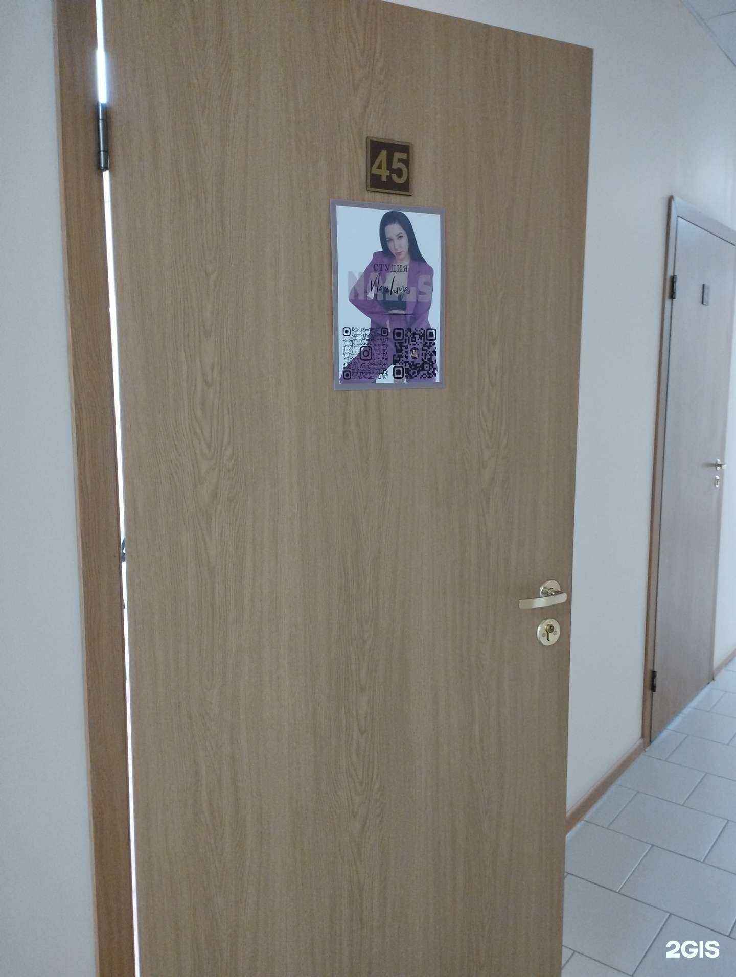 Отзывы на компанию Нажия в Дзержинске c фото