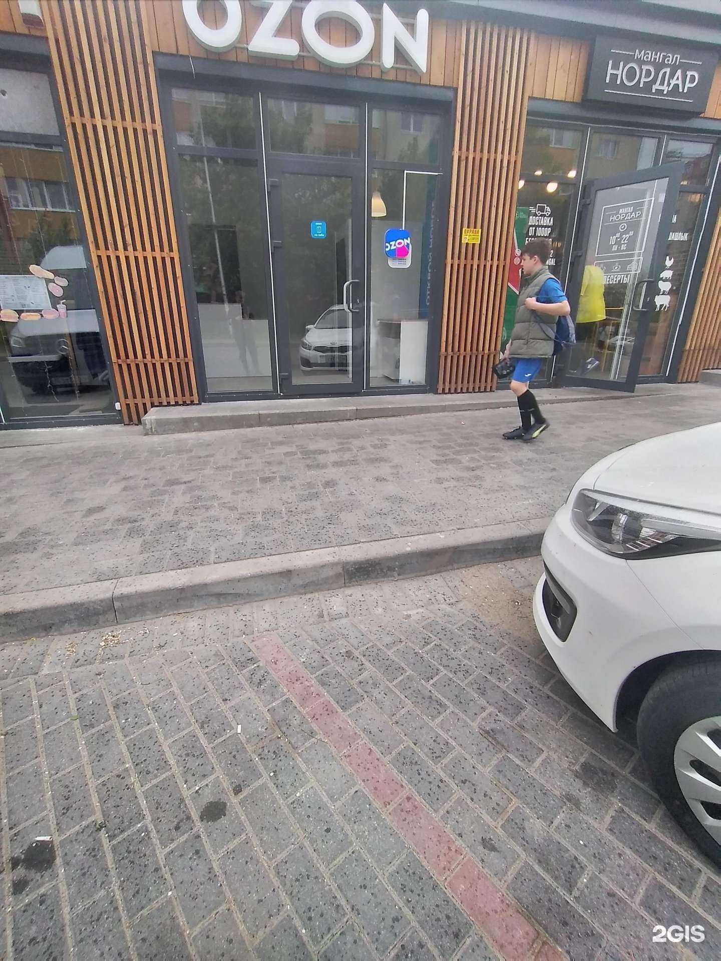 Отзывы на компанию Нордар в Светлогорске c фото - фотография 2 из 2