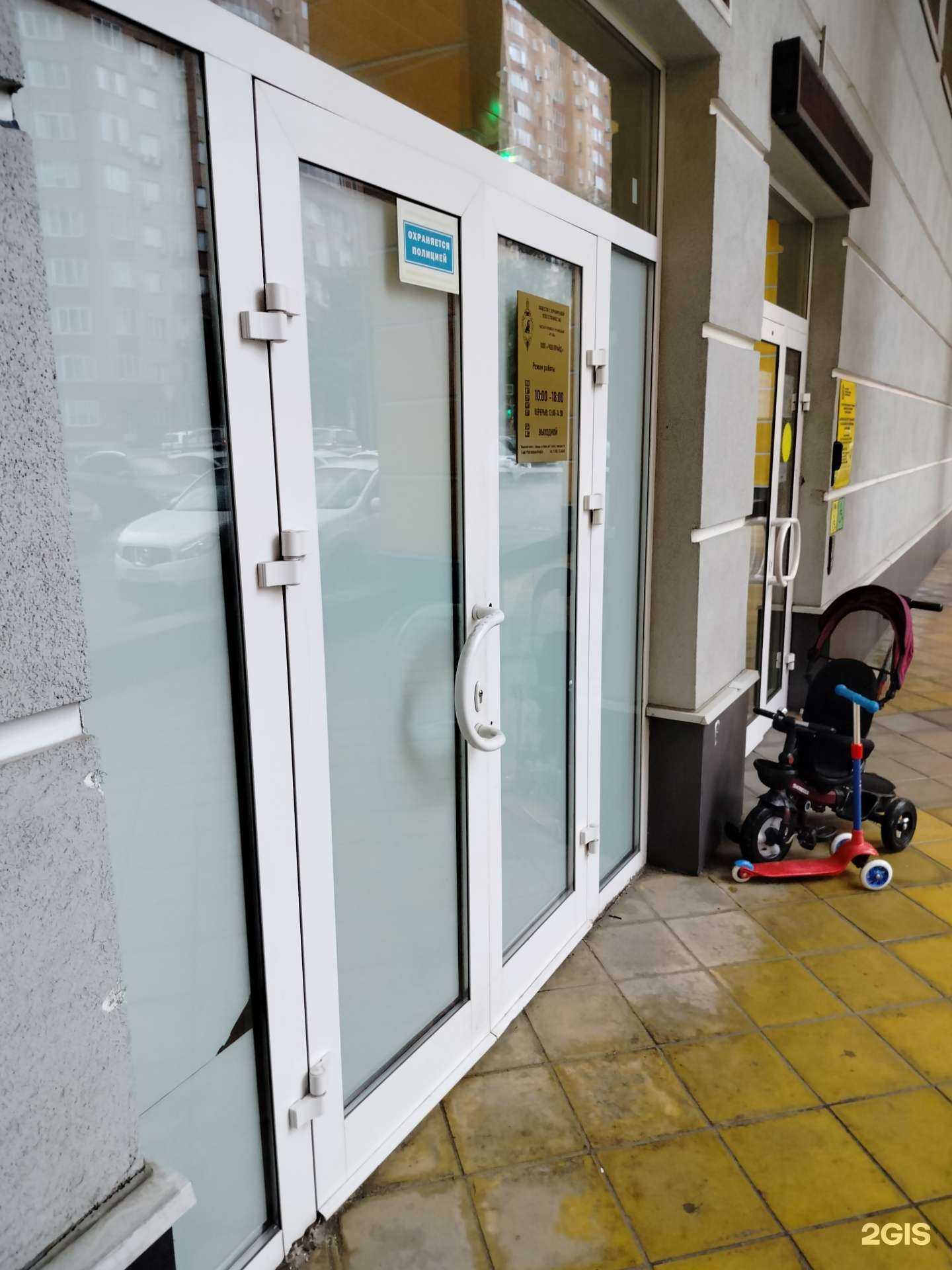 Отзывы на компанию Прайд в г. Люберцы c фото