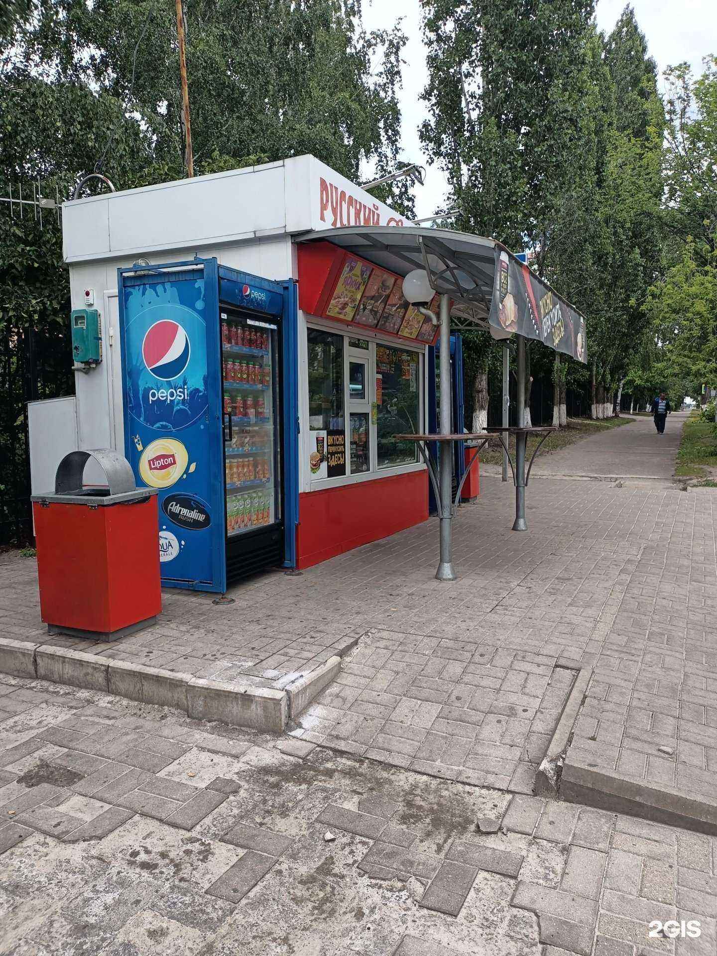 Отзывы на компанию Русский Аппетит в Старом Осколе c фото