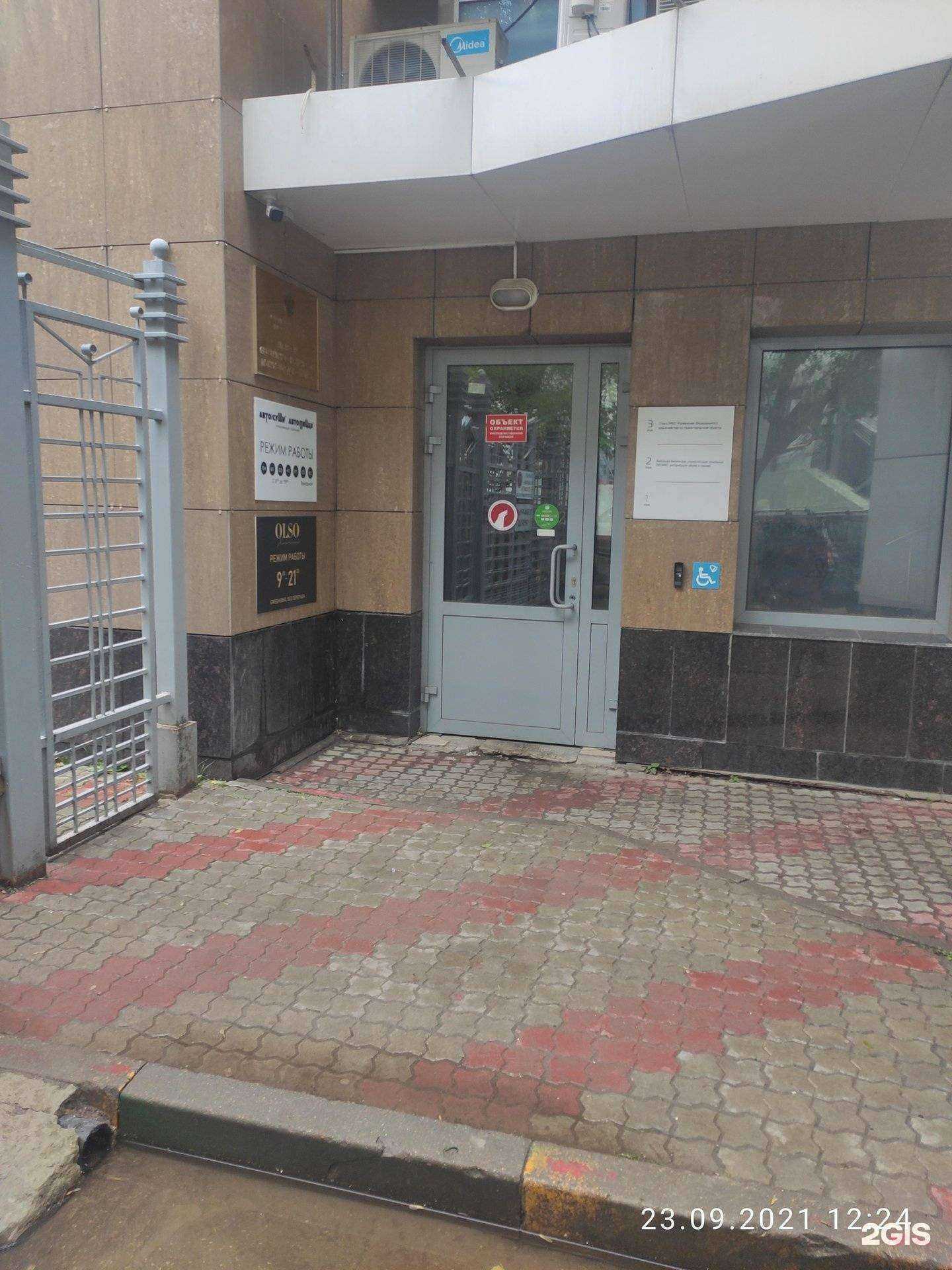 Отзывы на компанию Decaro в Нижнем Новгороде c фото