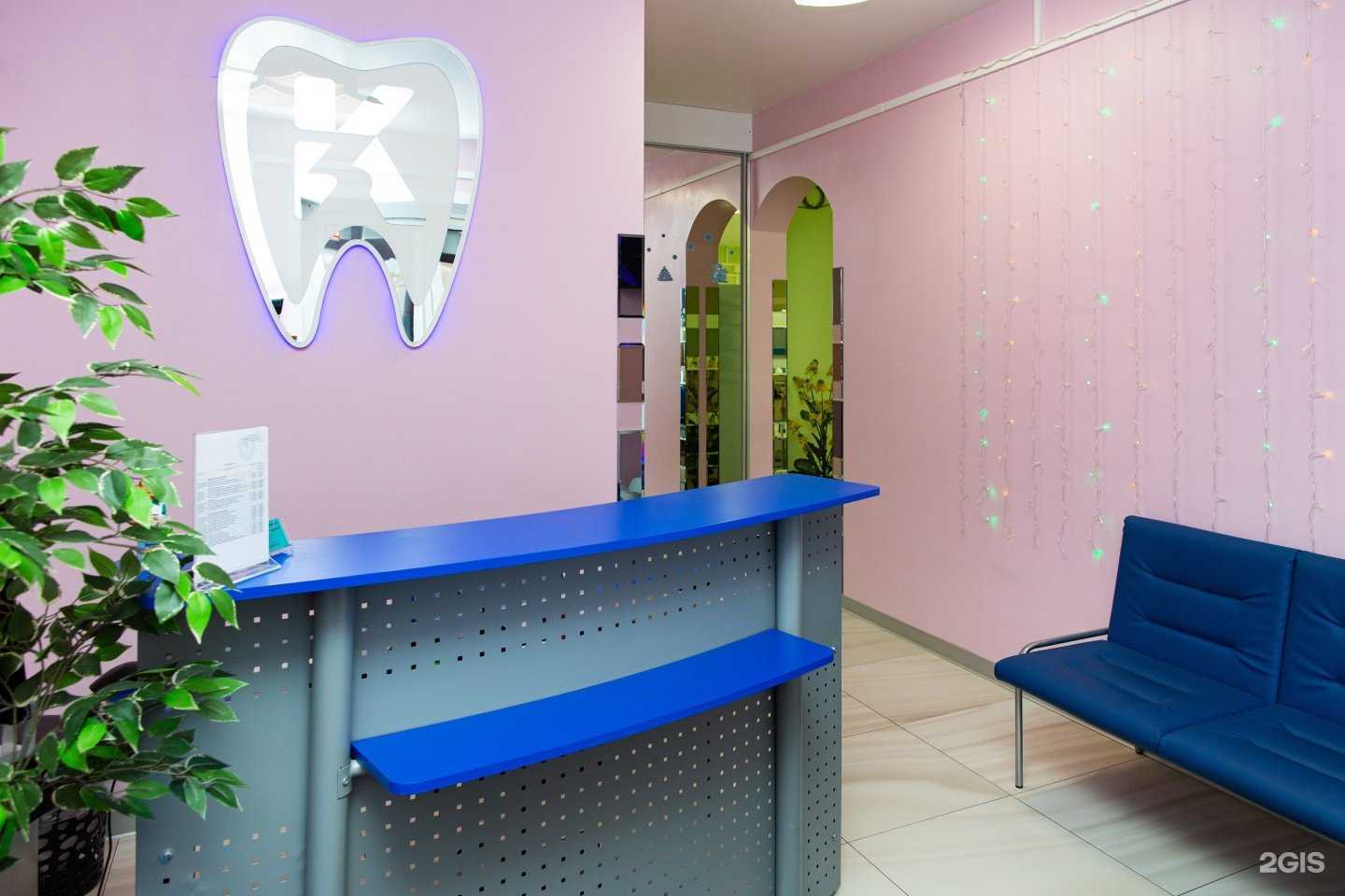 Отзывы на компанию Стоматология-3К в Иркутске c фото