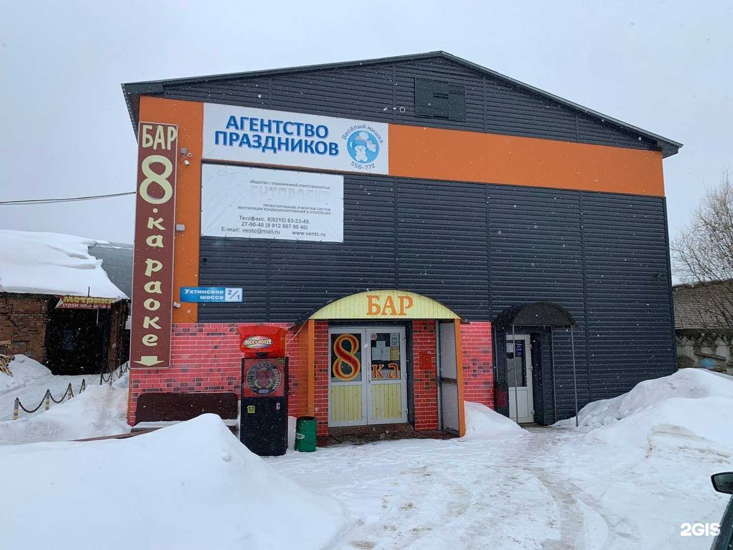 Отзывы на компанию Студия красоты Елены Лебедевой в Сыктывкаре c фото - фотография 2 из 2