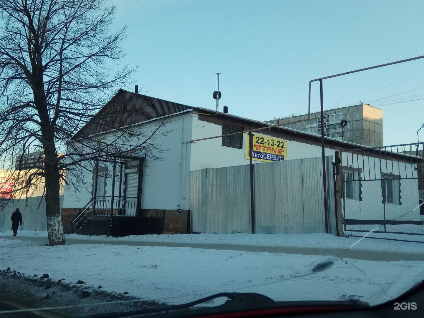 Отзывы на компанию УралСервис плюс в г. Первоуральск c фото