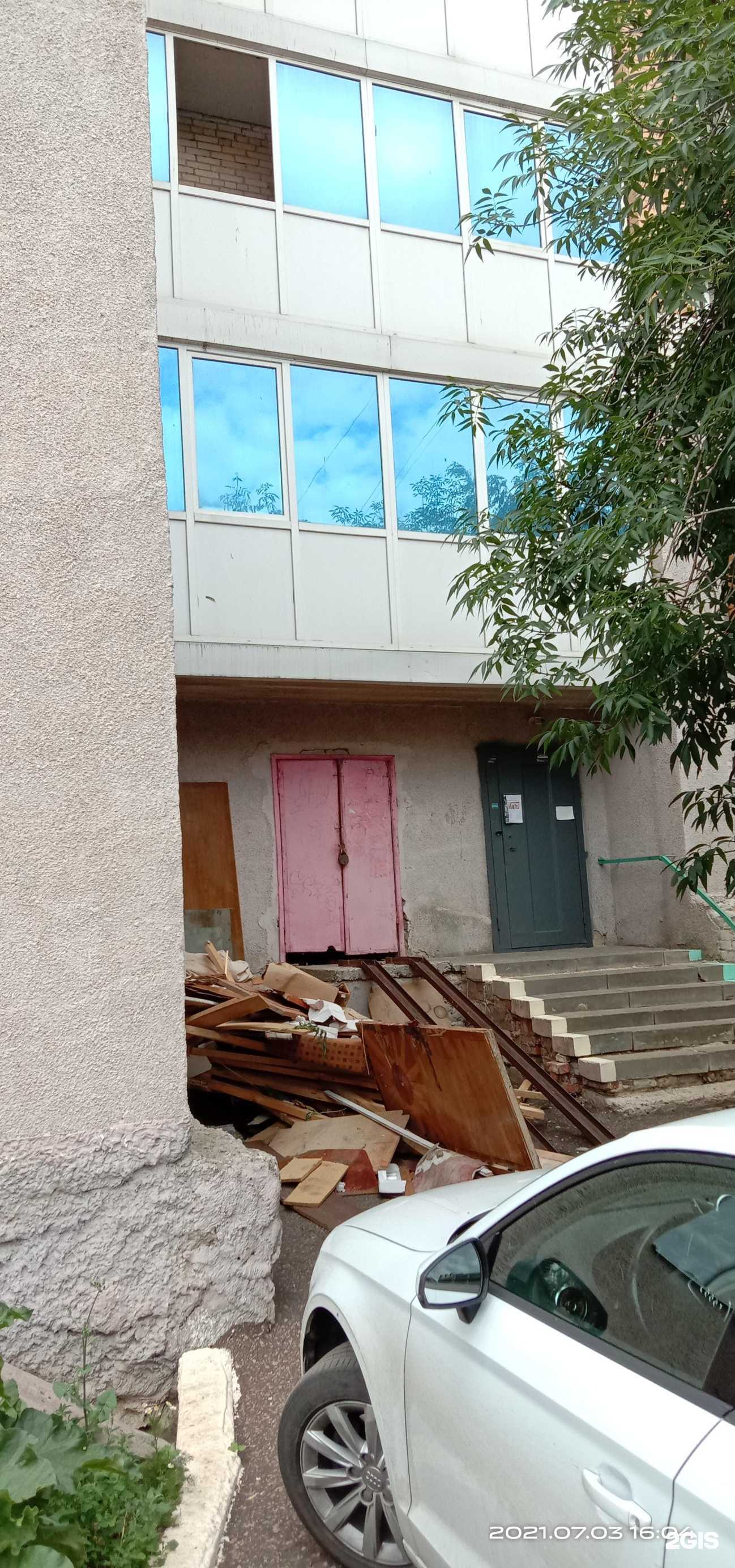 Отзывы на компанию Аргус в Саранске c фото - фотография 2 из 2