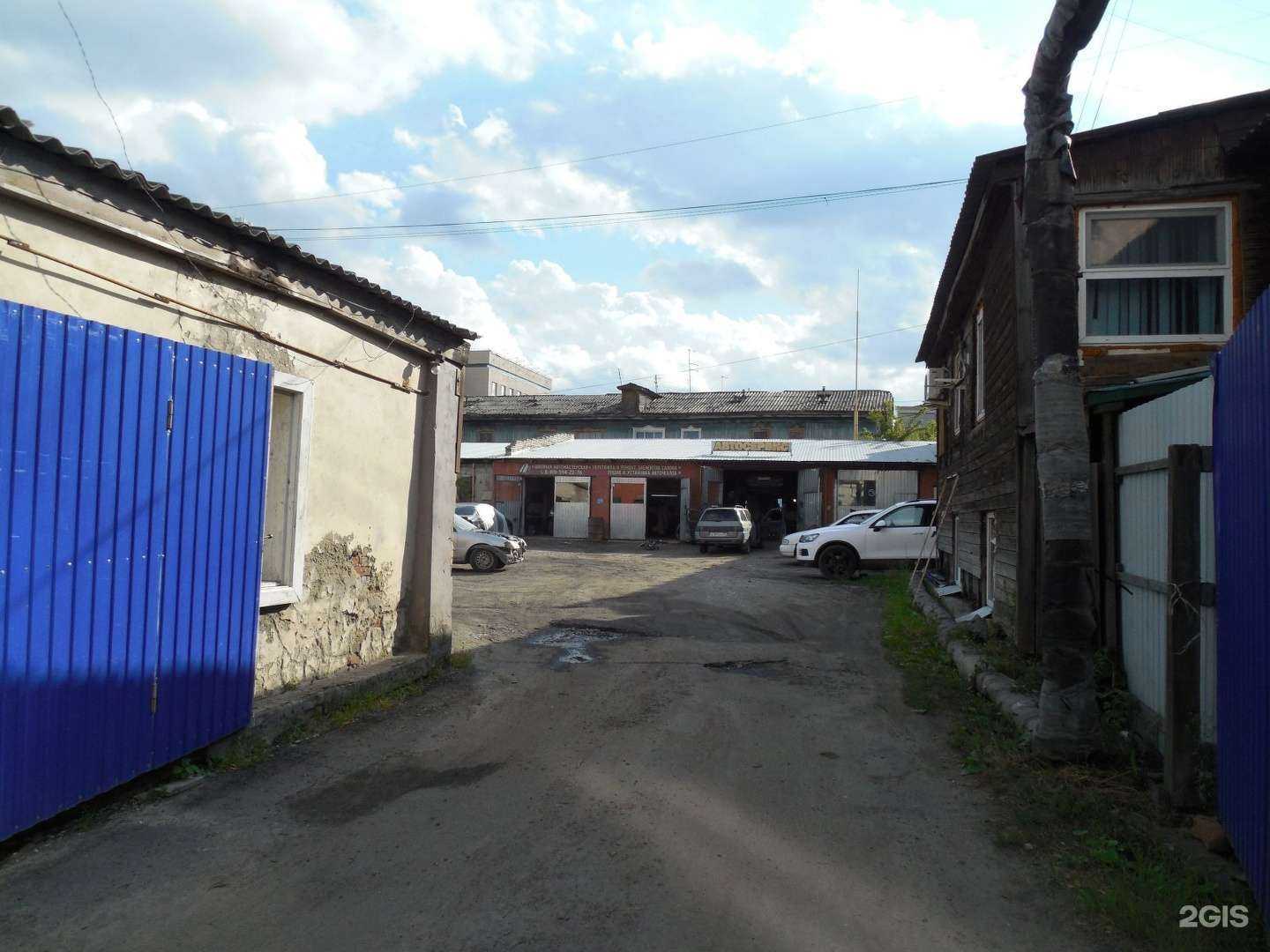 Отзывы на компанию Dialogавто в Кургане c фото