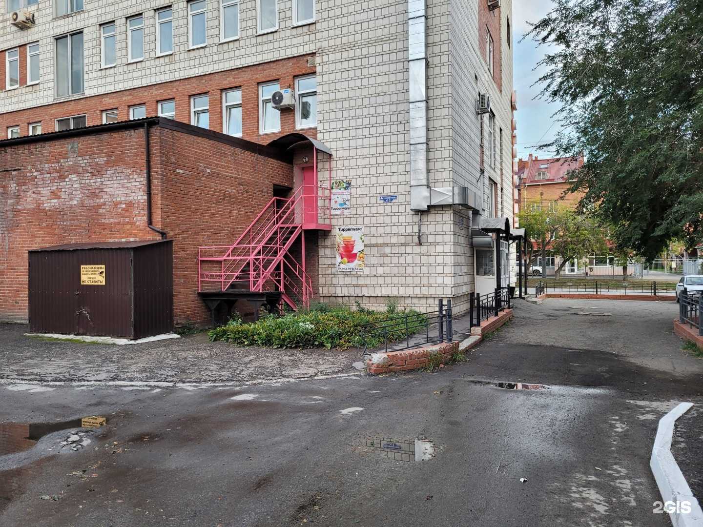 Отзывы на компанию Tupperware в Омске c фото