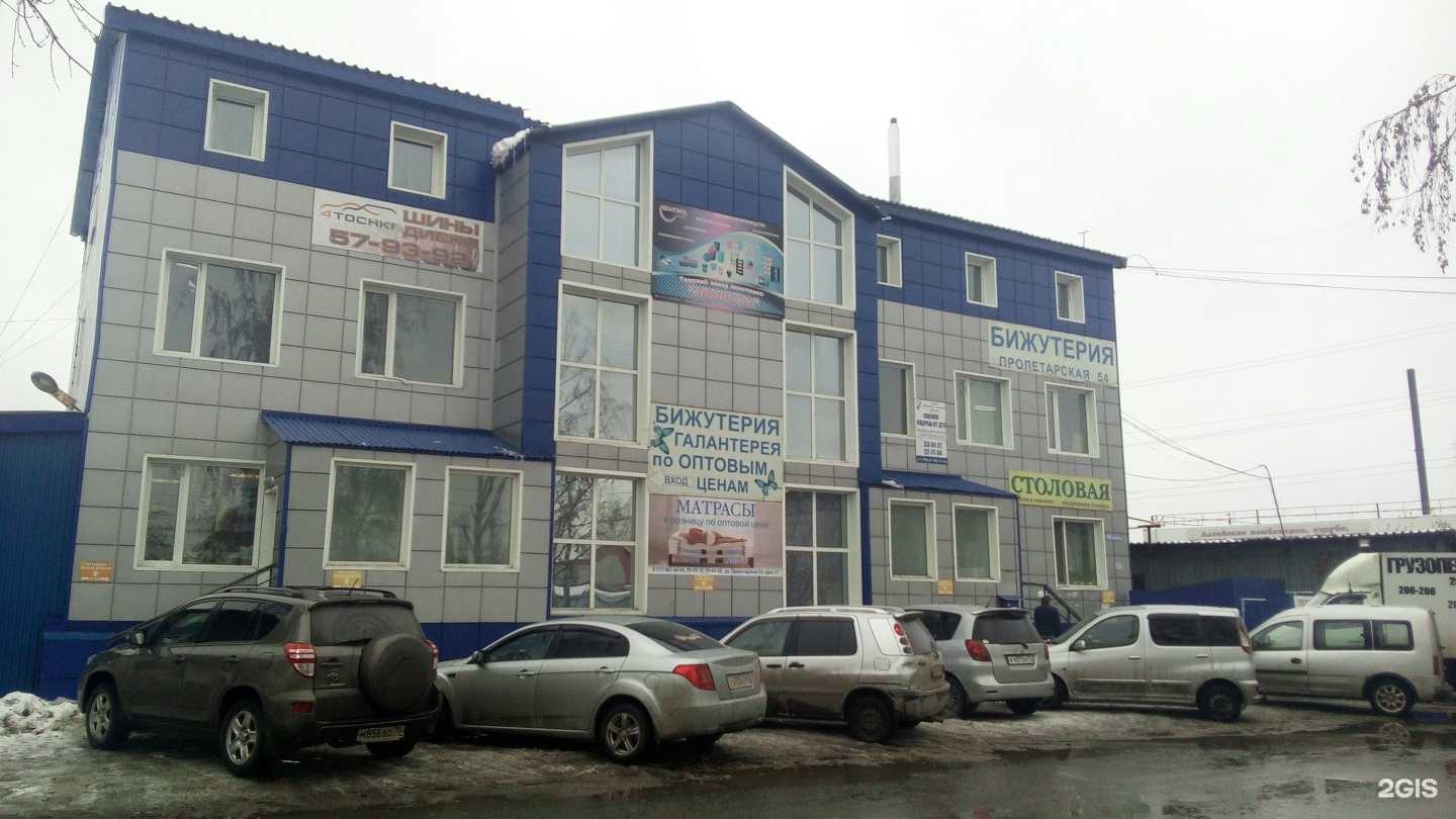 Отзывы на компанию Кора Сибири в Томске c фото - фотография 2 из 2