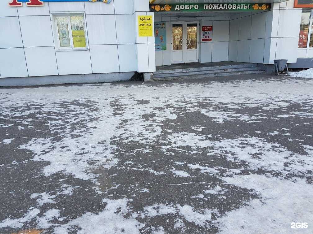 Отзывы на компанию Самородок в Хабаровске c фото