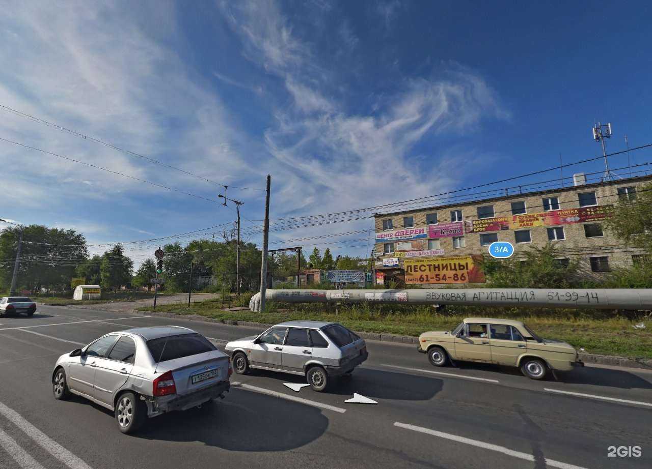 Отзывы на компанию Центр дверей в г. Тольятти c фото