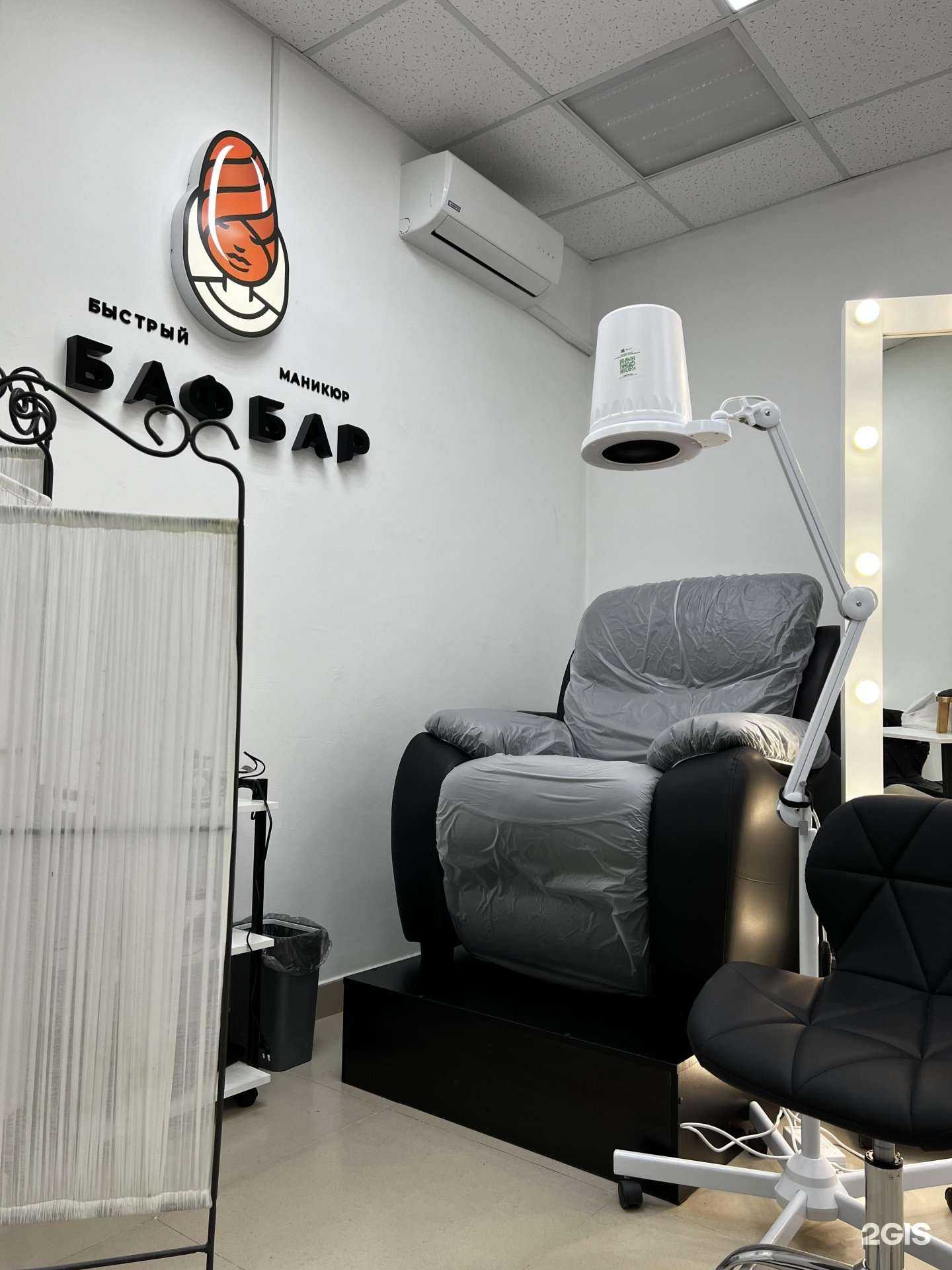 Отзывы на компанию Бафбар в Хабаровске c фото