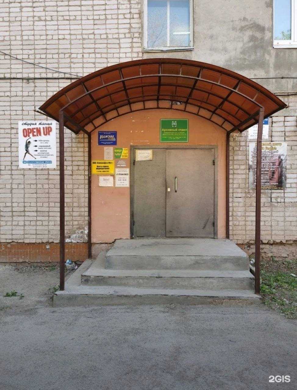 Отзывы на компанию Студия красоты в г. Самара c фото