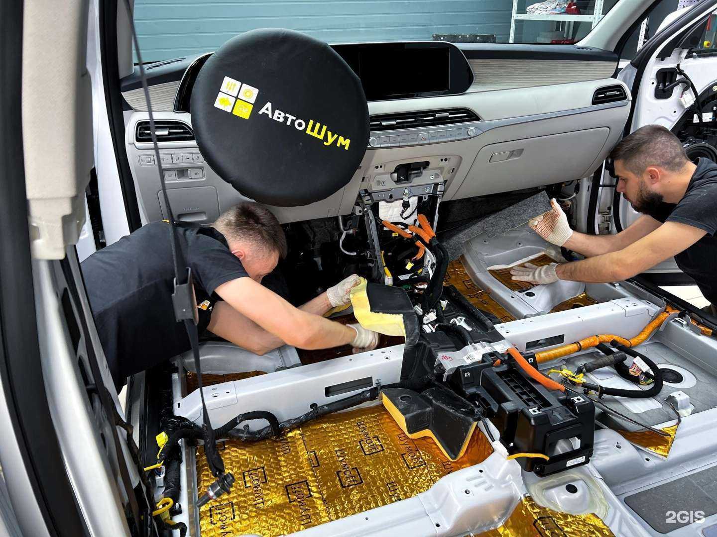 Отзывы на компанию АвтоШум в Екатеринбурге c фото