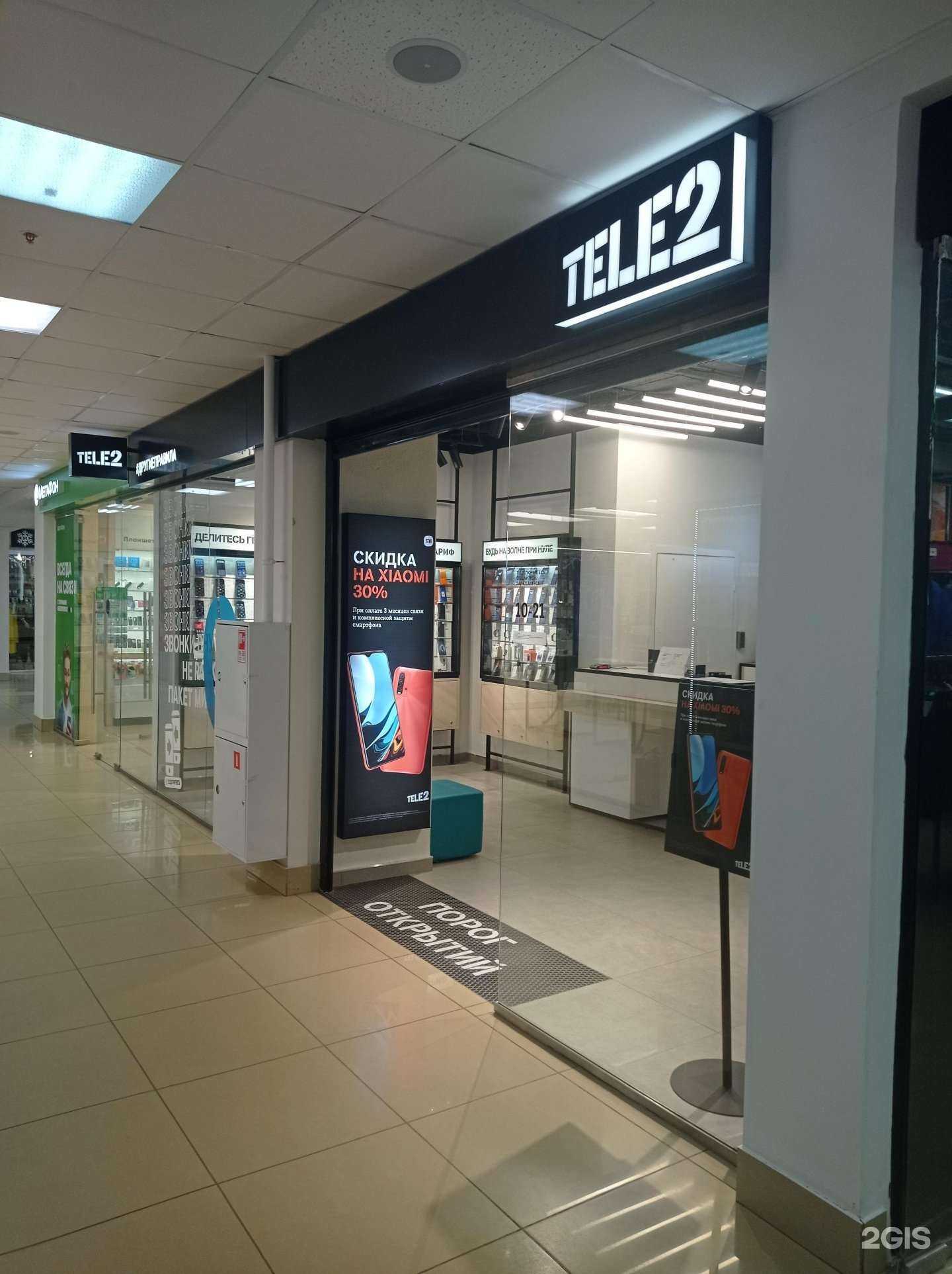 Отзывы на компанию t2 в г. Смоленск c фото