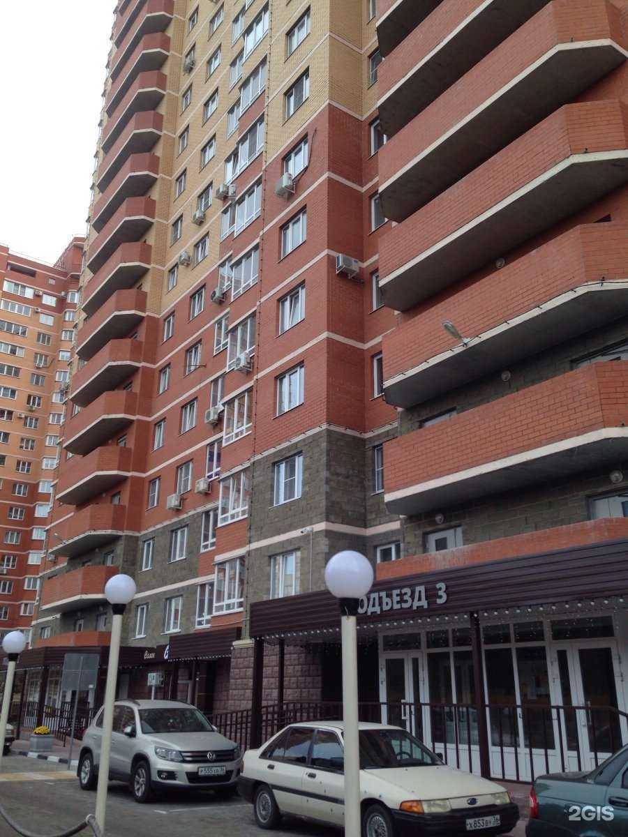 Отзывы на компанию Дельта в Воронеже c фото - фотография 2 из 2