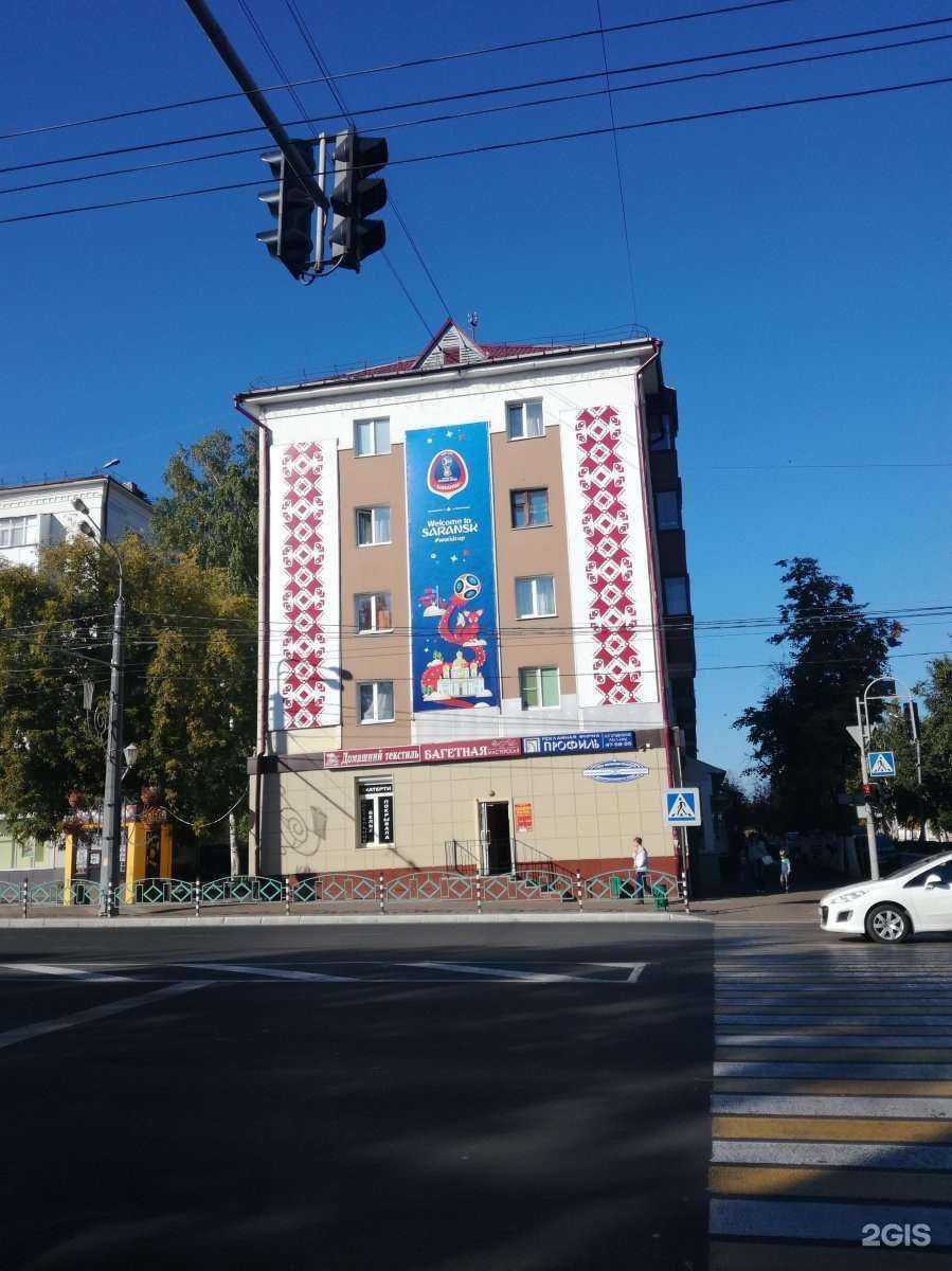 Отзывы на компанию Вода в Саранске c фото