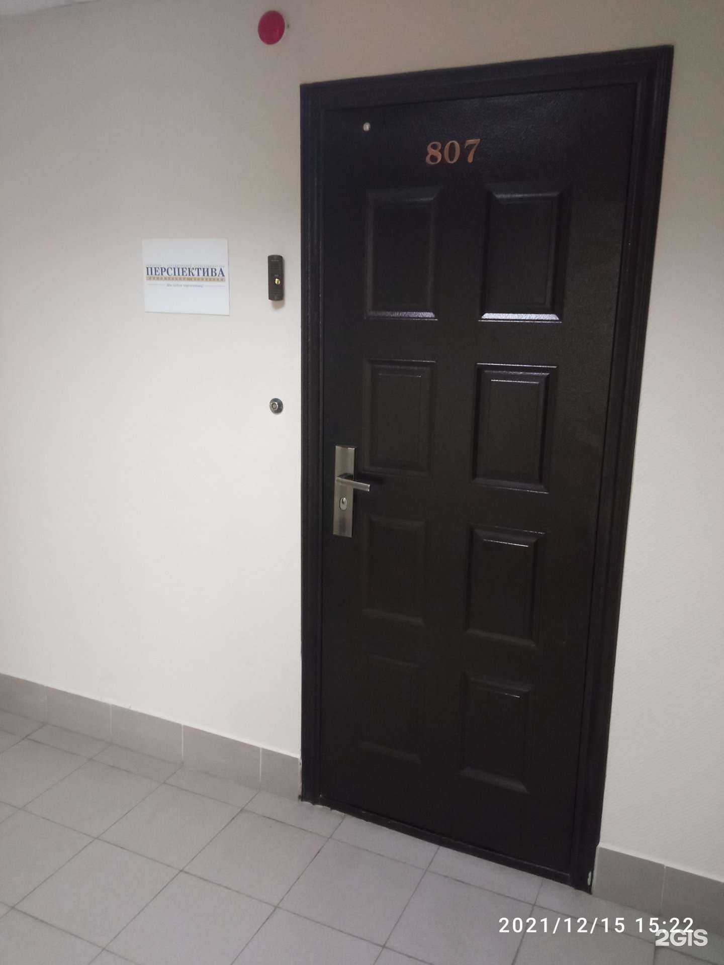 Отзывы на компанию Перспектива в Новосибирске c фото