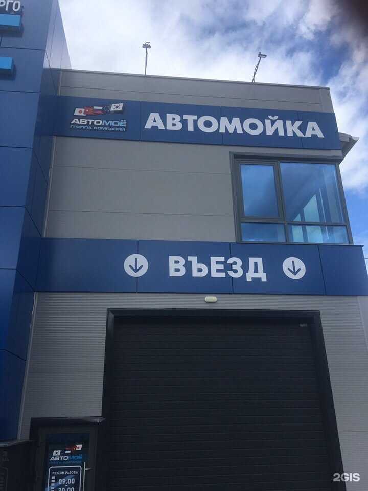 Отзывы на компанию Авто-Кореец Авто-Японец Авто-Европеец в г. Ижевск c фото