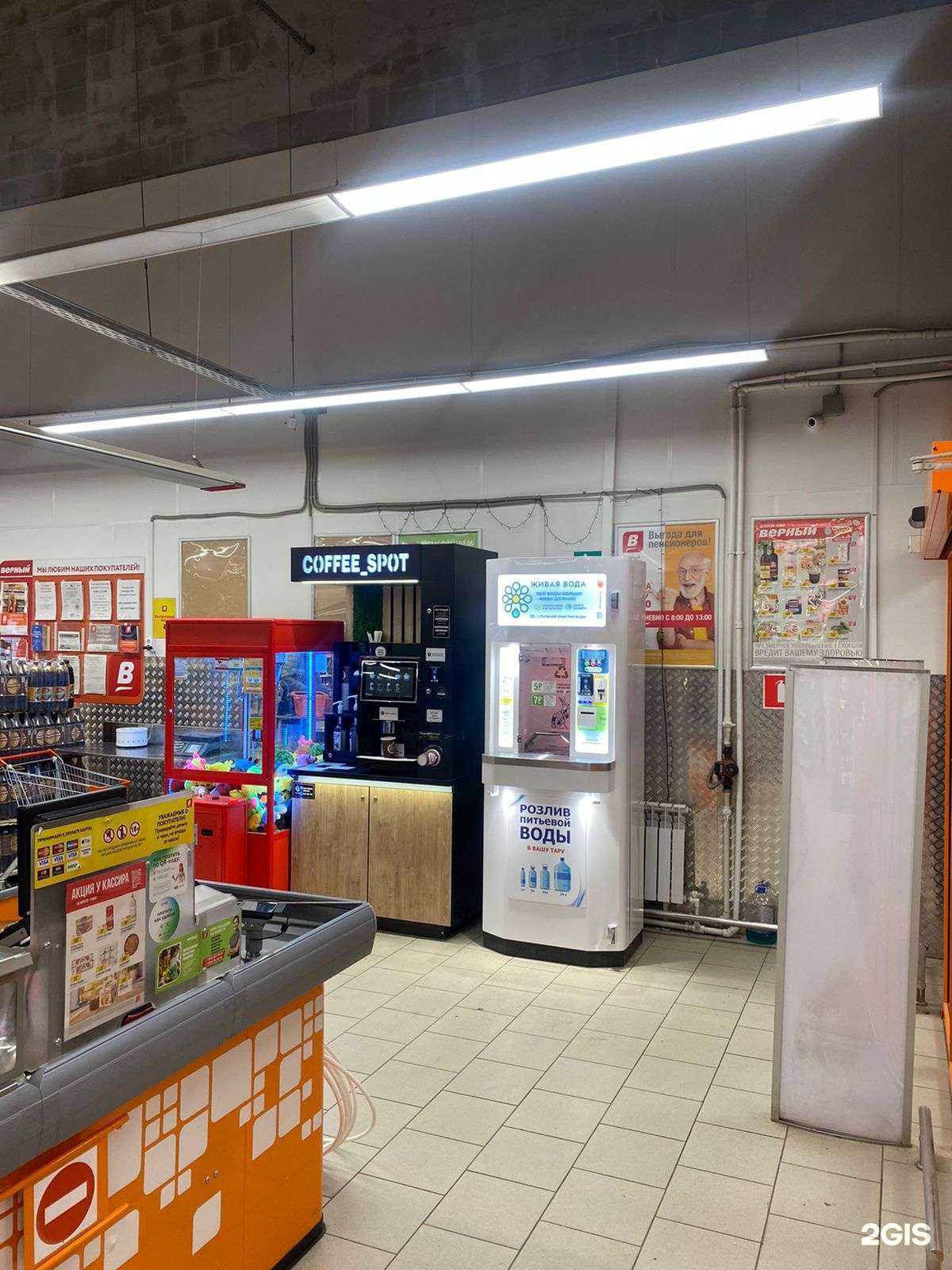 Отзывы на компанию Живая Вода в г. Долгопрудный c фото