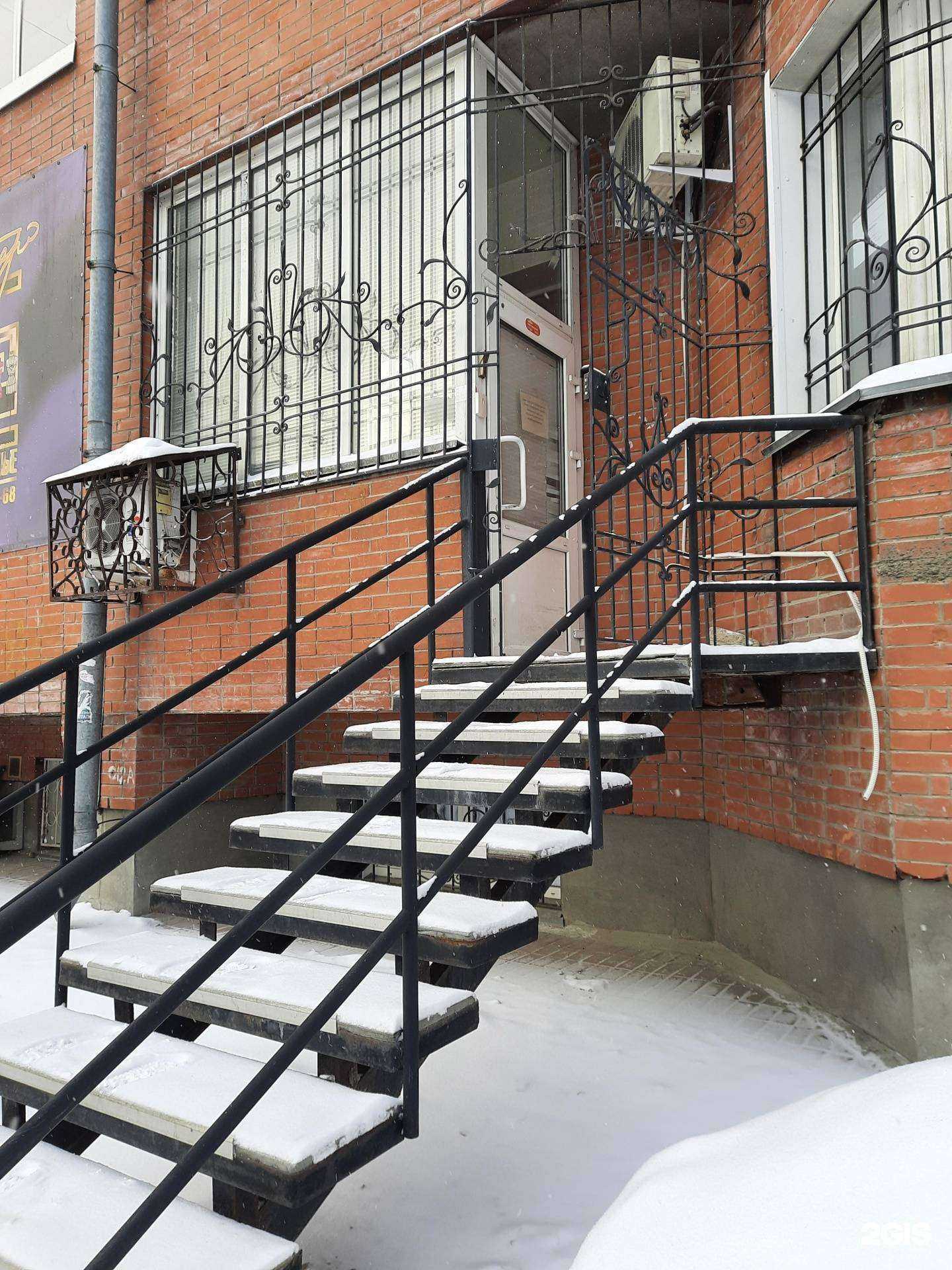 Отзывы на компанию Кенгу детям в г. Новосибирск c фото