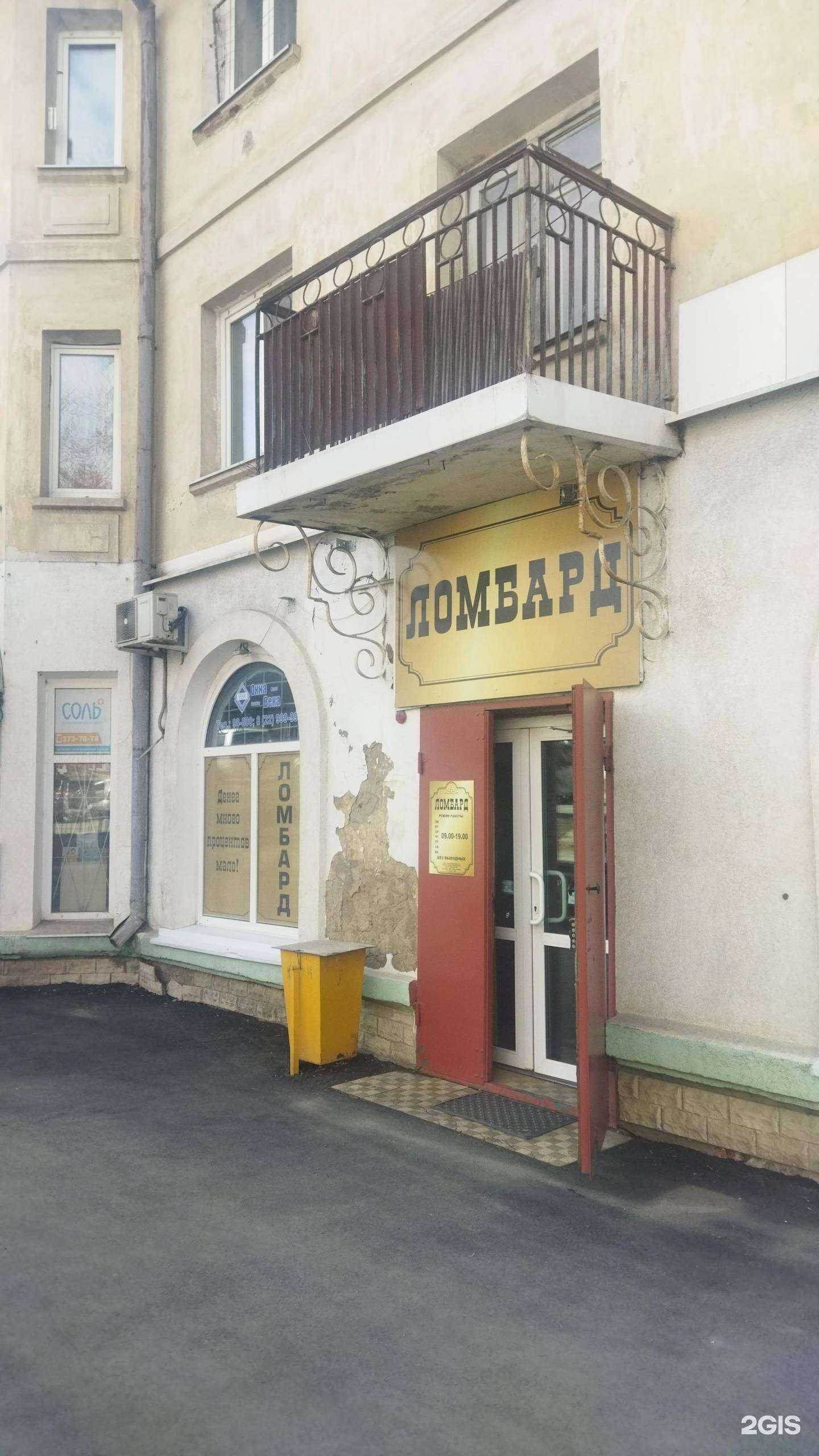 Отзывы на компанию Приморье + в Артёме c фото