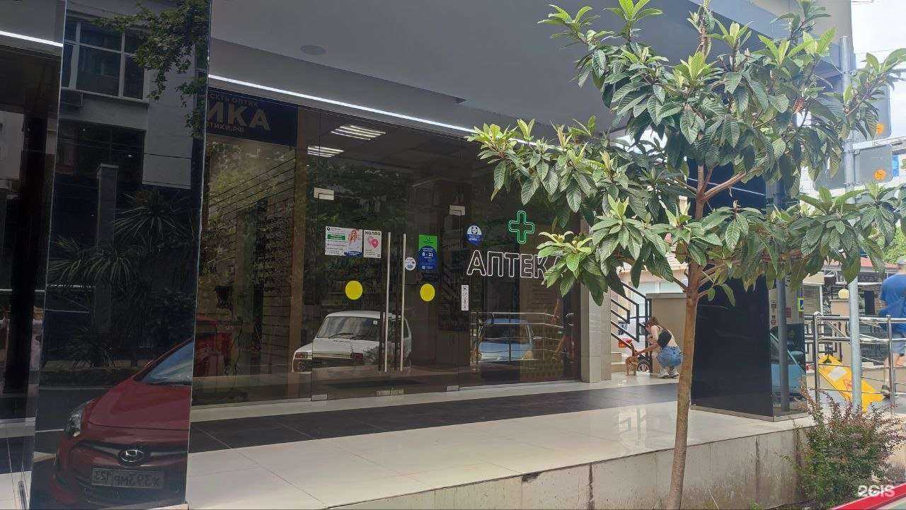 Отзывы на компанию Аптека в г. Сочи c фото