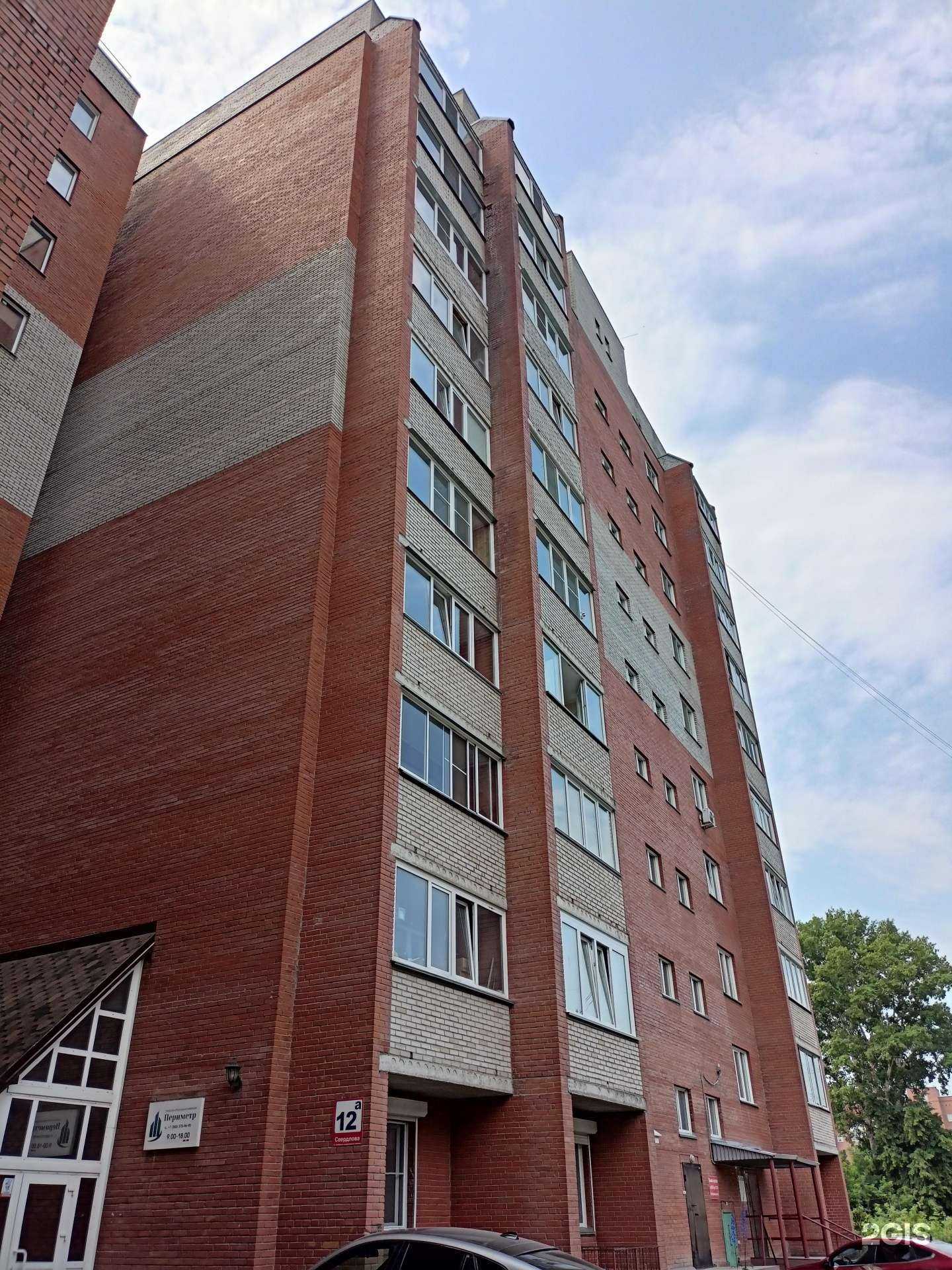 Отзывы на компанию Периметр в Бердске c фото - фотография 2 из 2