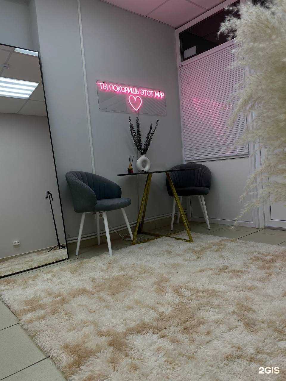 Отзывы на компанию Comfort laser в г. Чебоксары c фото