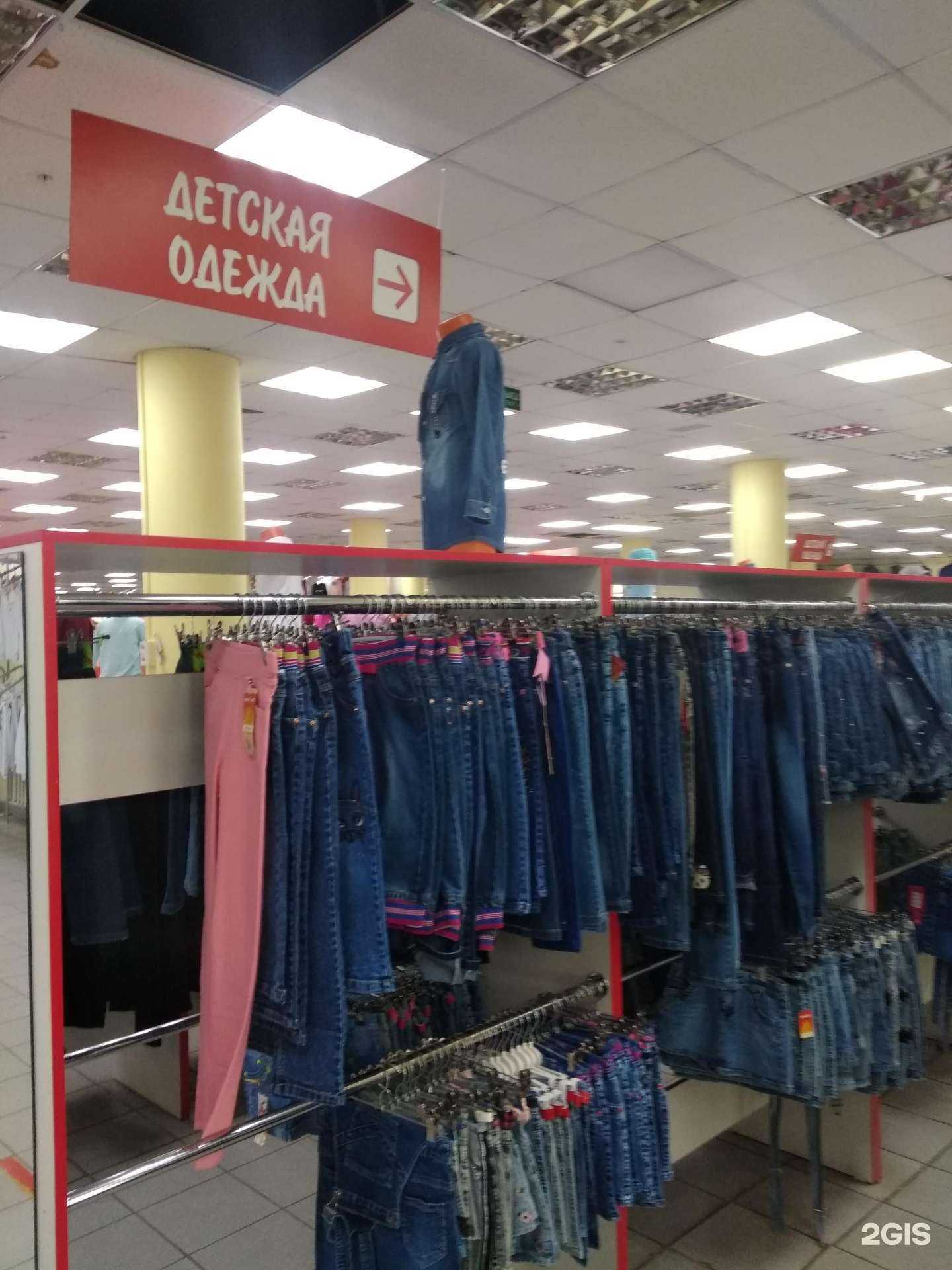 Отзывы на компанию Экономаркет в Уфе c фото