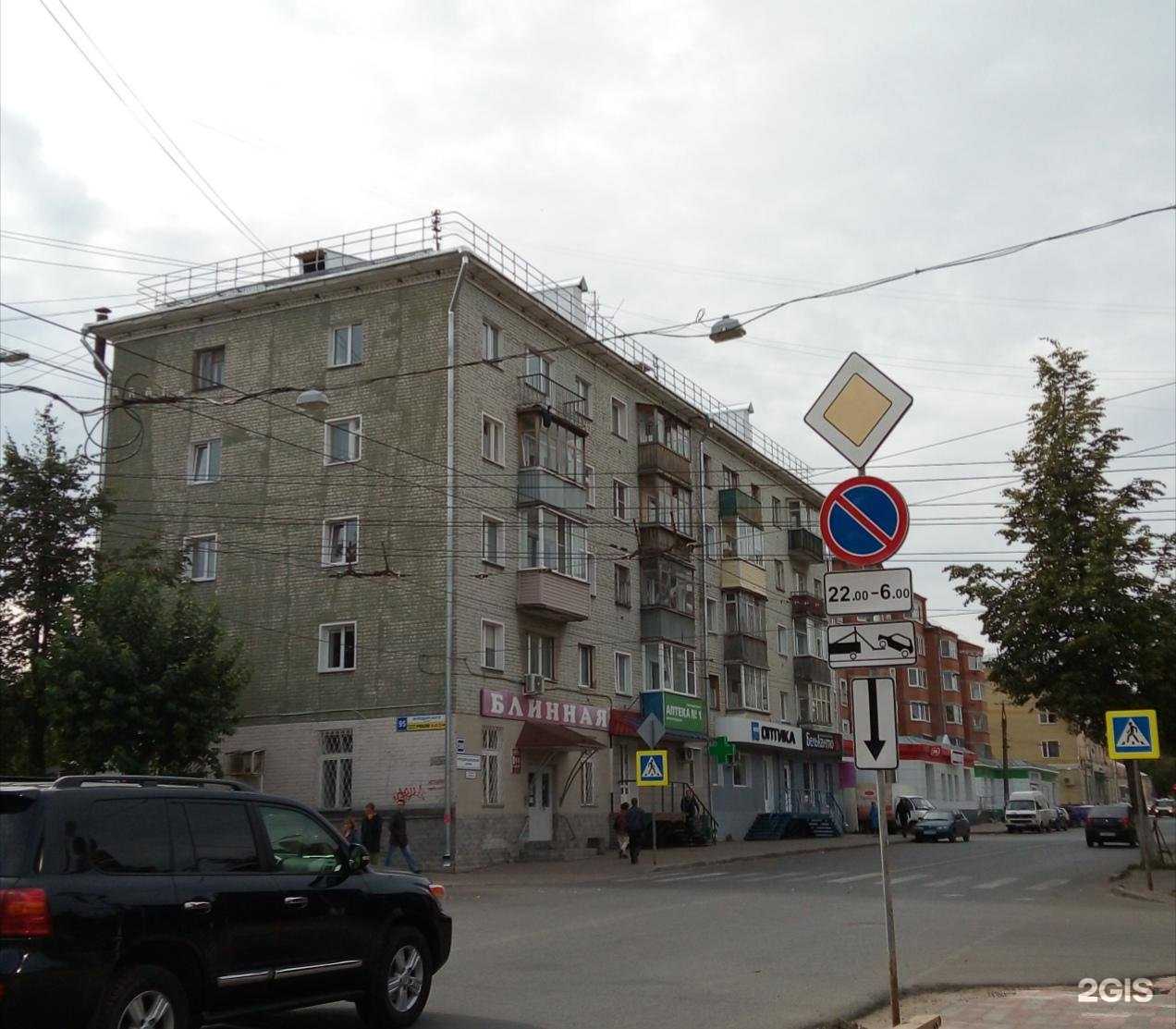 Отзывы на компанию Вита в Кирове c фото