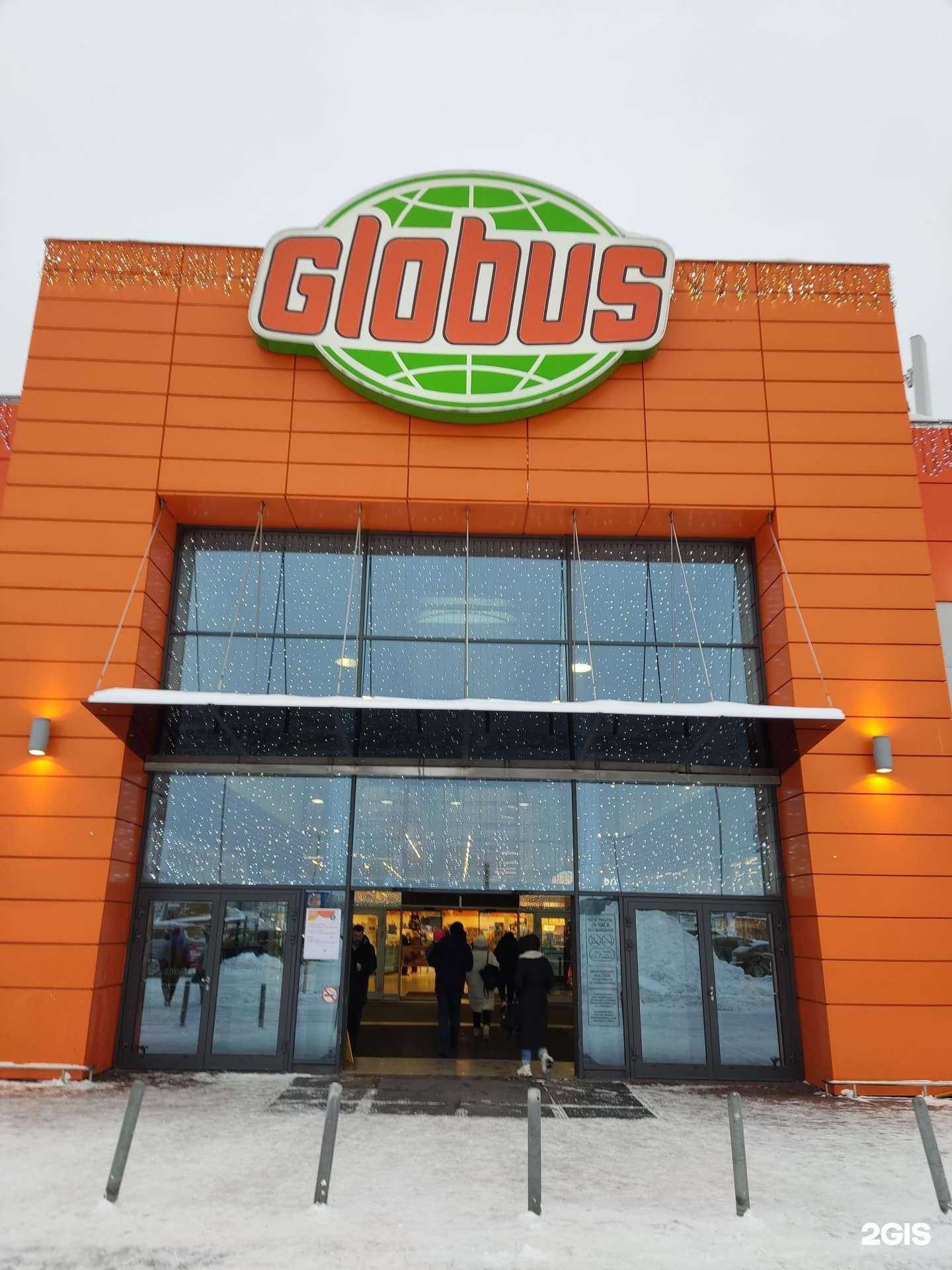 Отзывы на компанию Глобус в г. Пушкино c фото