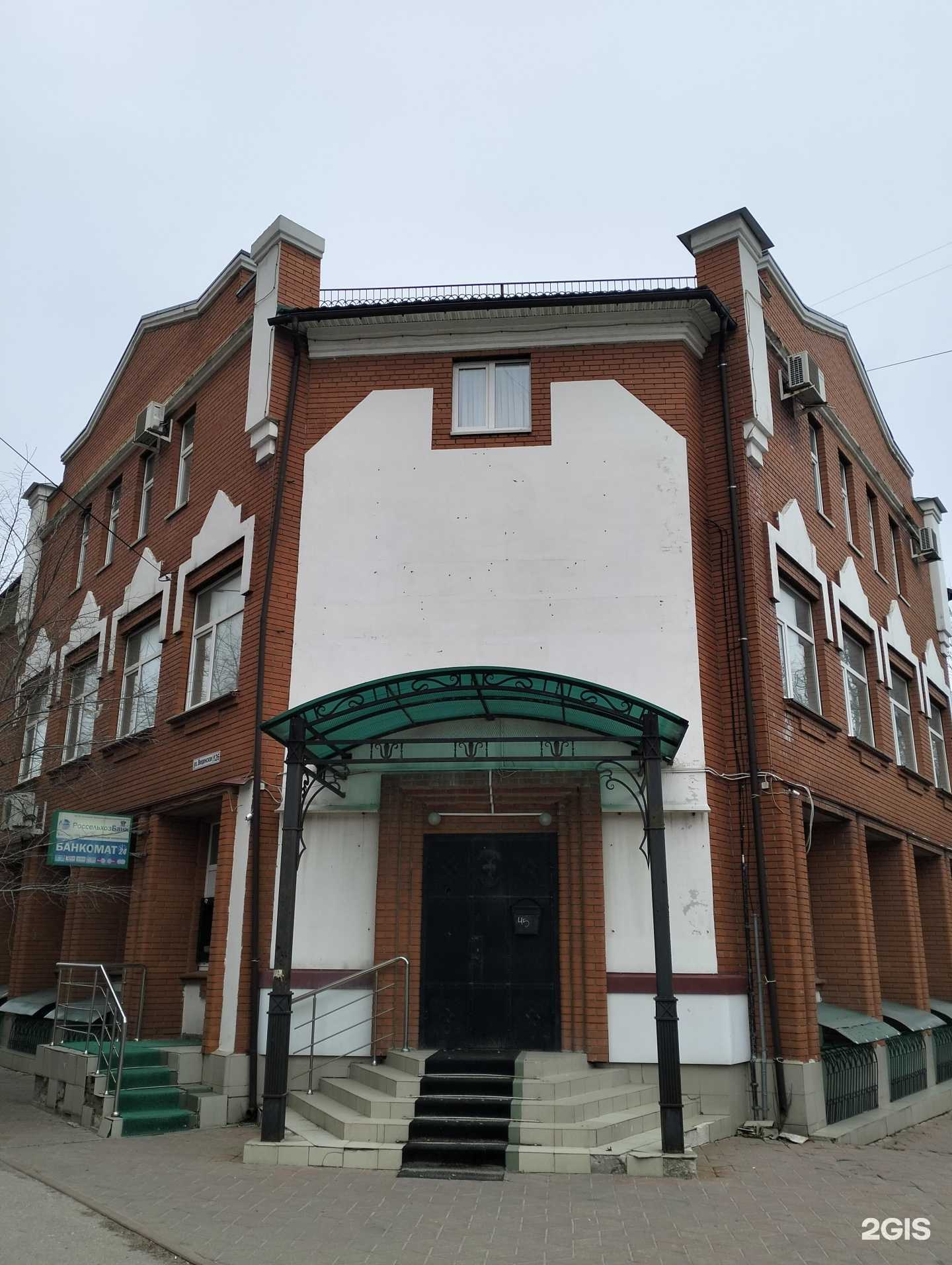 Отзывы на компанию РСХБ-Страхование в г. Рязань c фото