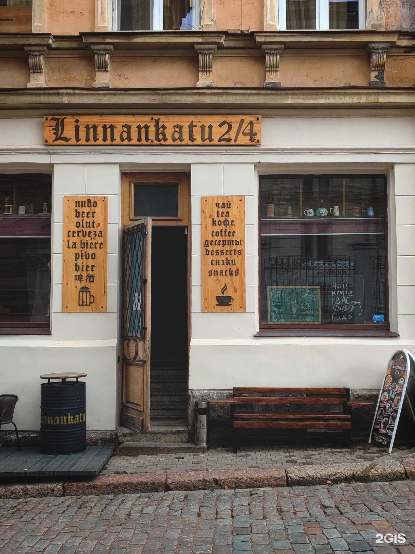 Отзывы на компанию Linnankatu в Выборге c фото