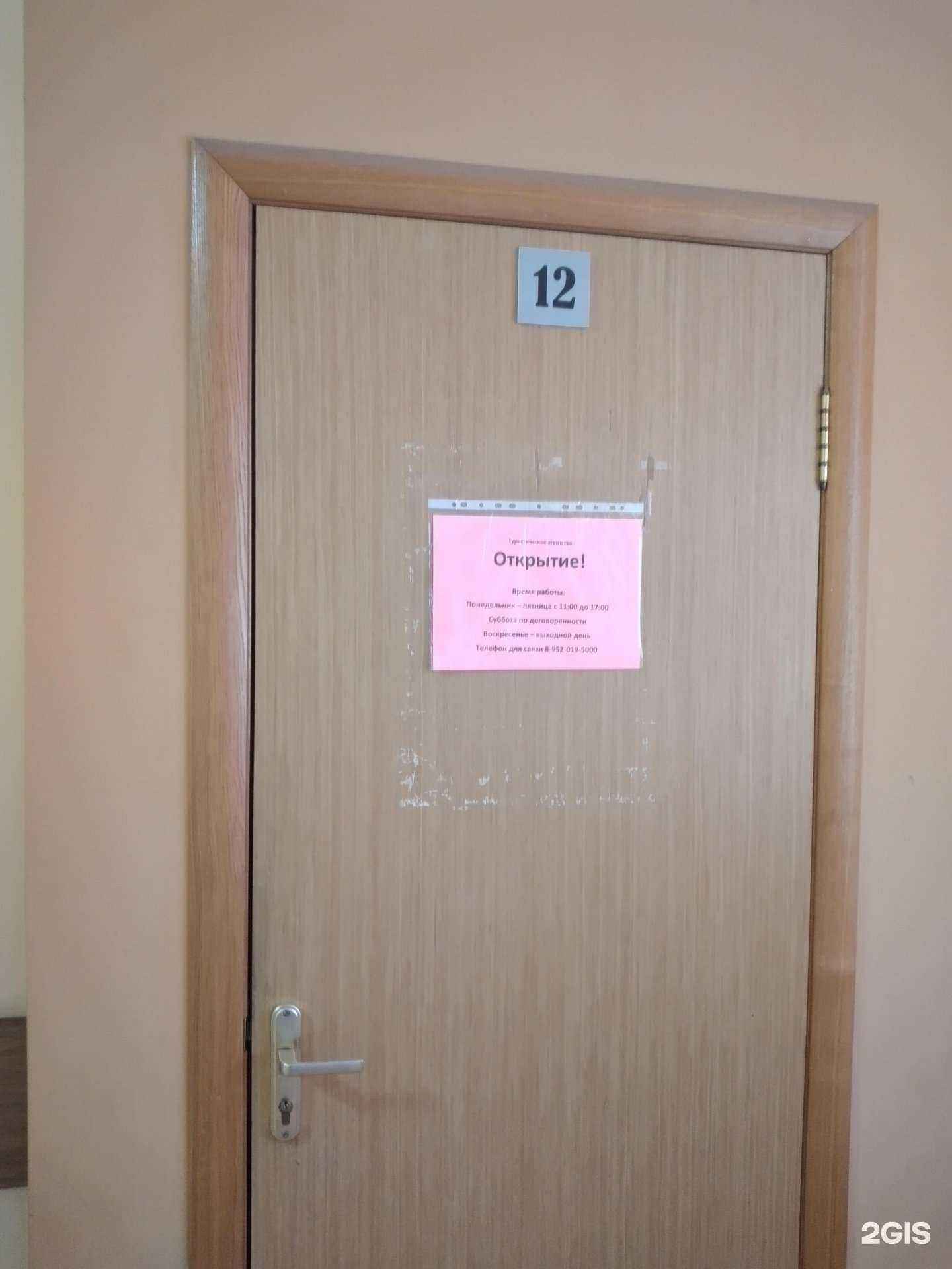 Отзывы на компанию Открытие в г. Тула c фото