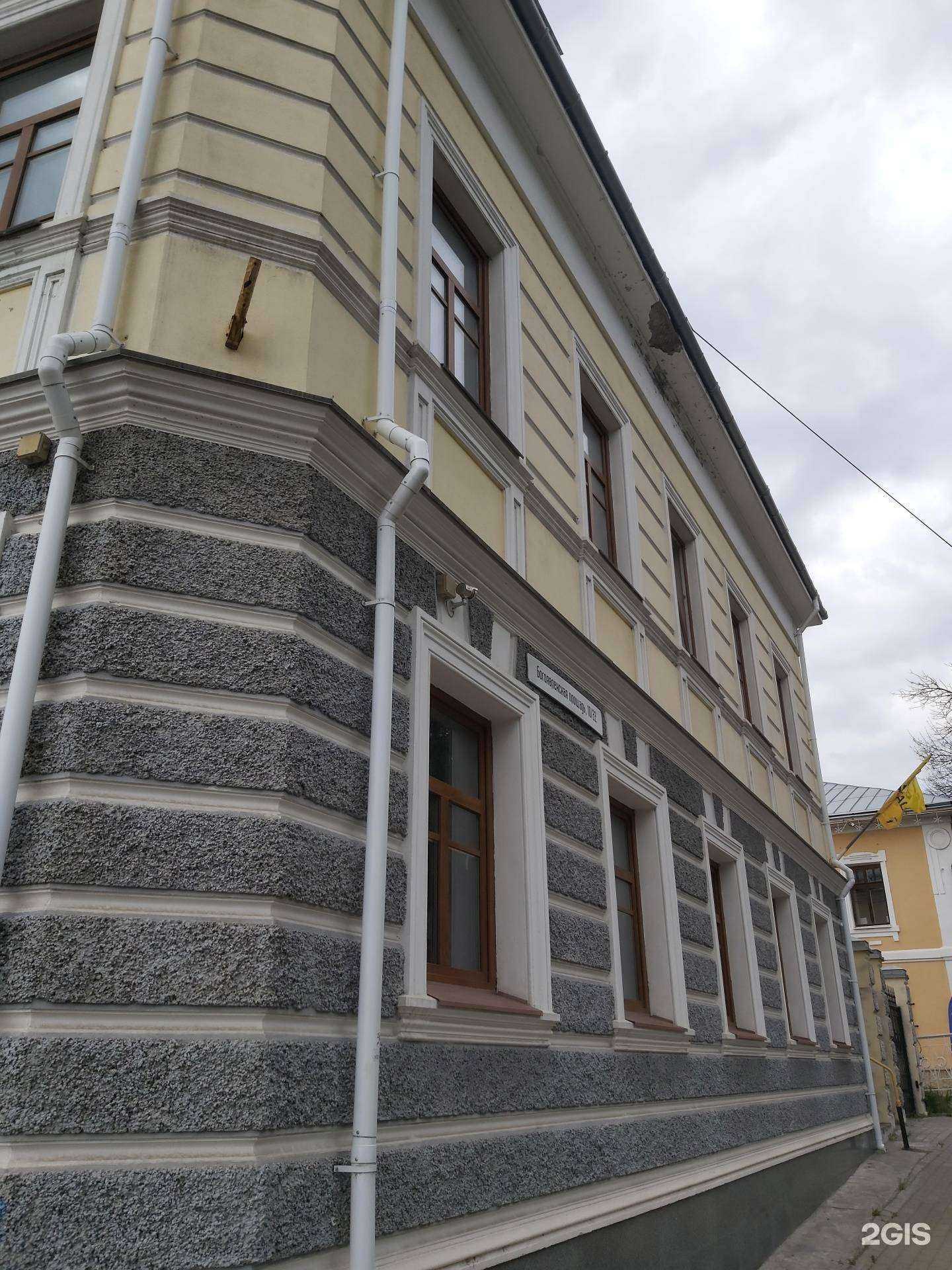 Отзывы на компанию Мафия Ярославль Гейм в Ярославле c фото