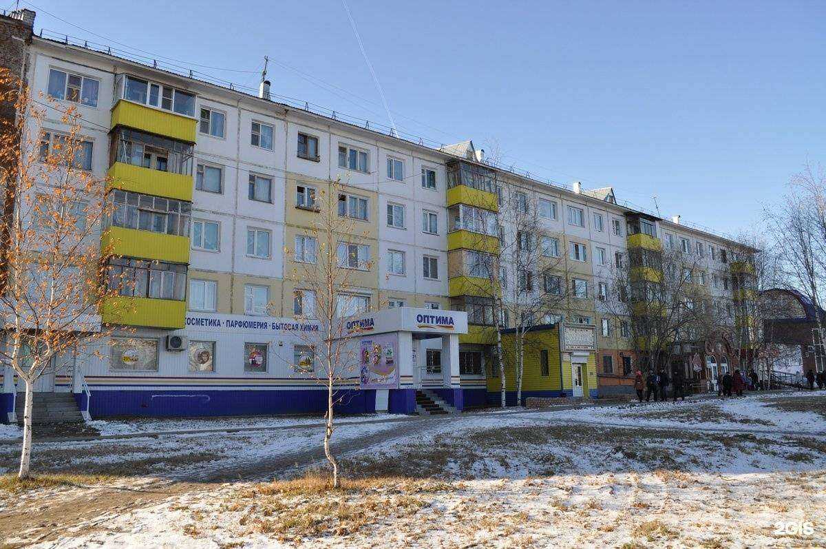 Отзывы на компанию Экона в Нижневартовске c фото - фотография 2 из 2