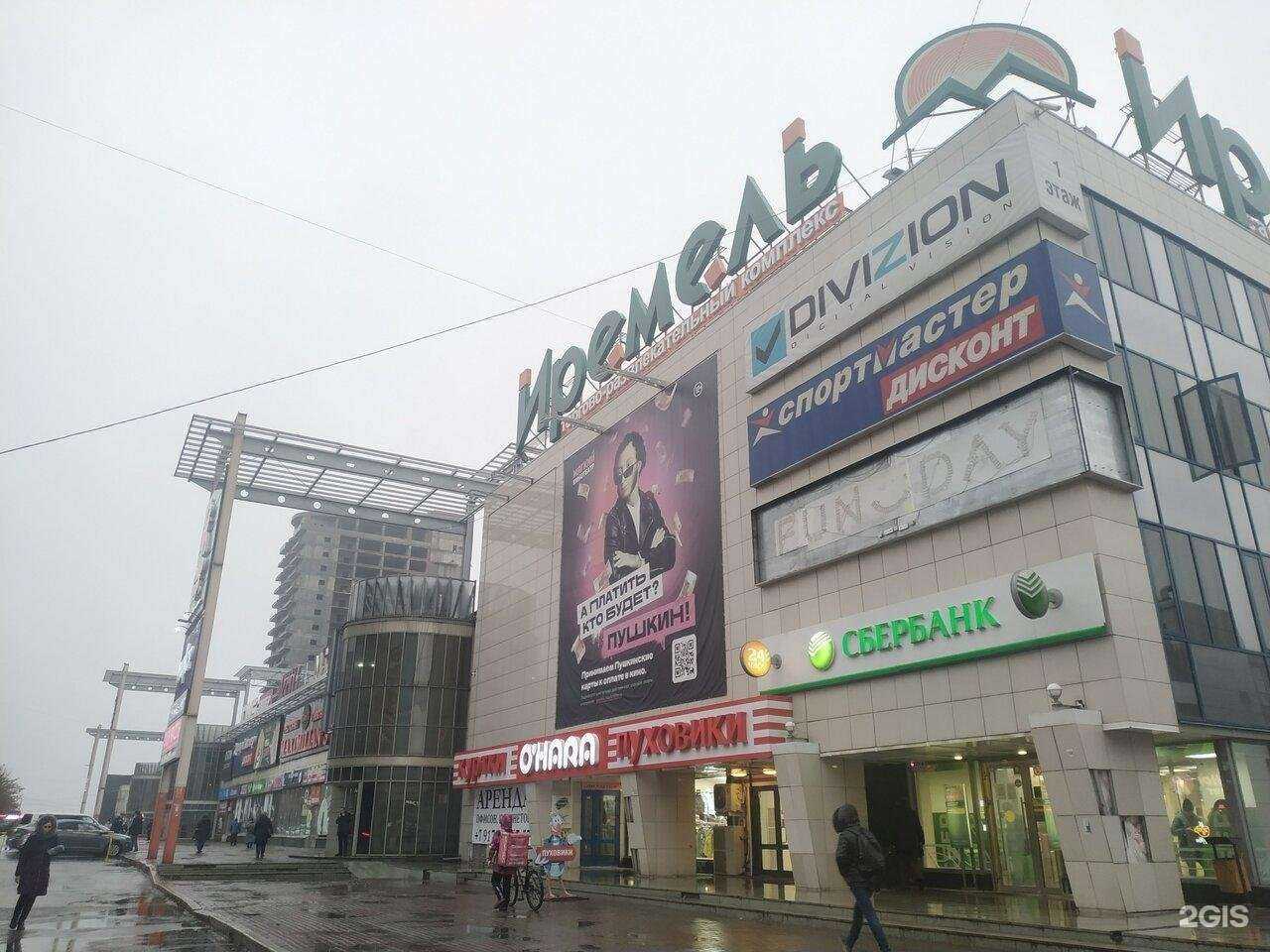 Отзывы на компанию БашЮрЗащита в Уфе c фото