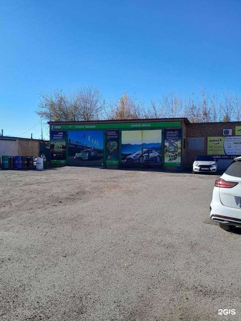 Отзывы на компанию Oil master в Ишимбае c фото