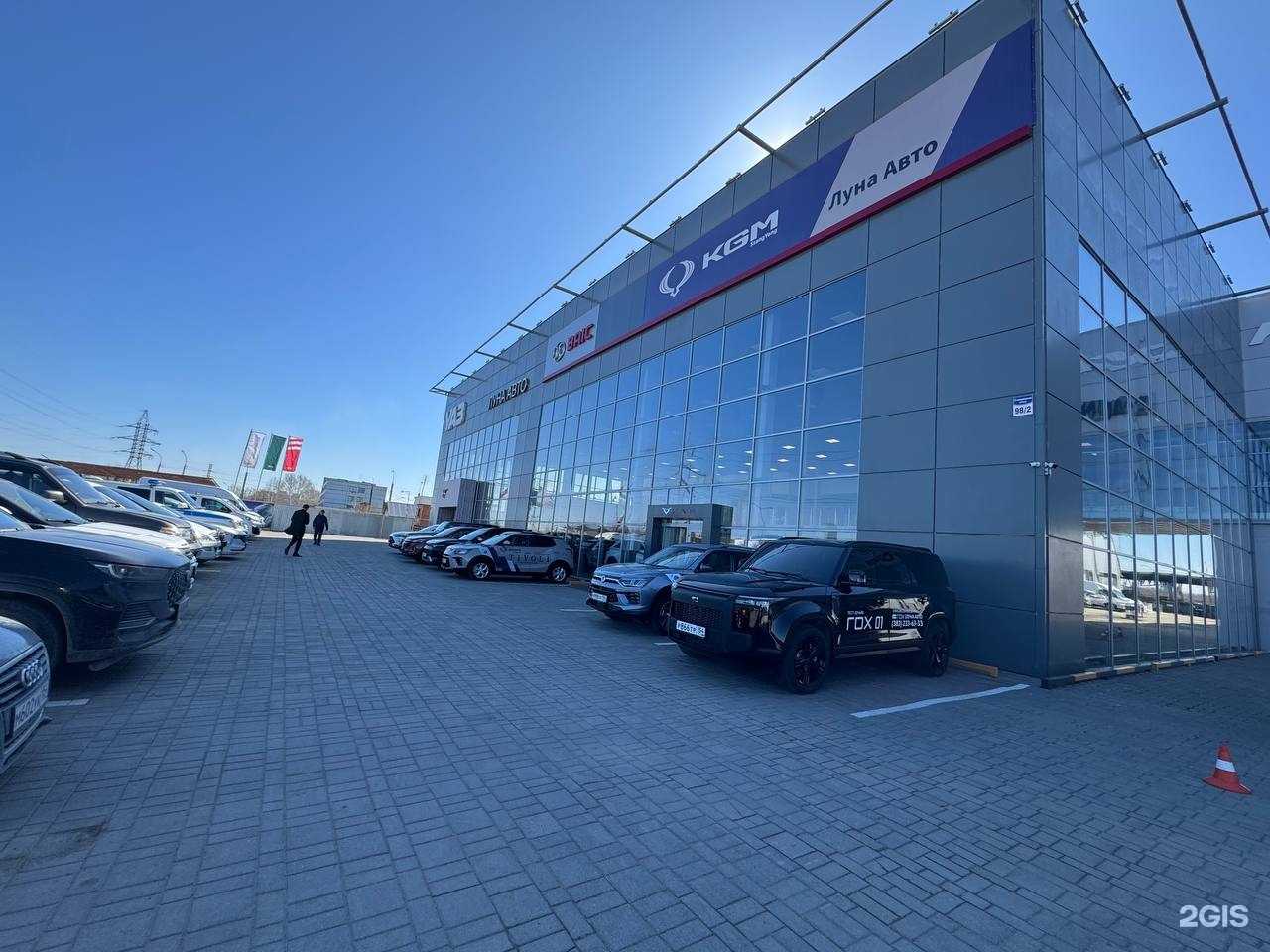 Отзывы на компанию KGM Луна Авто в г. Новосибирск c фото