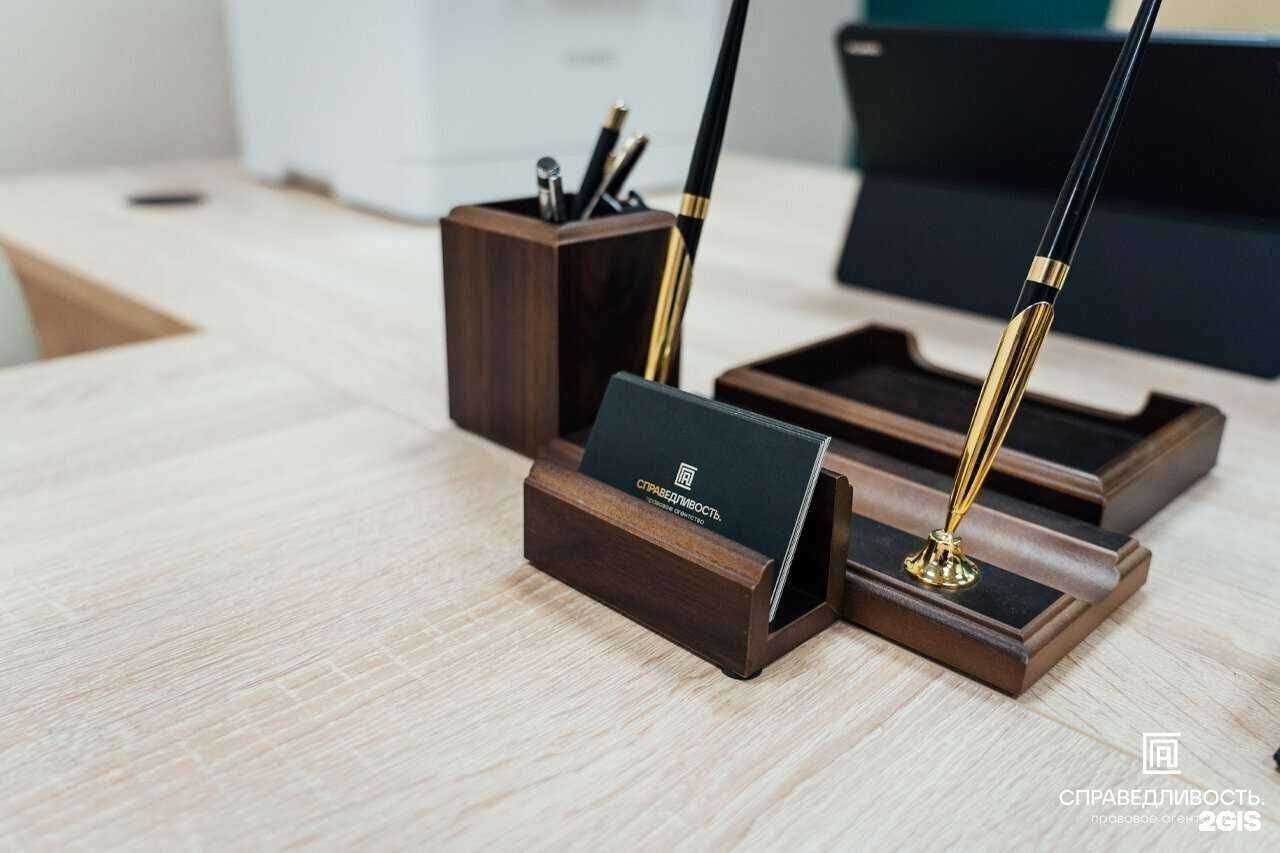 Отзывы на компанию Справедливость в Саратове c фото