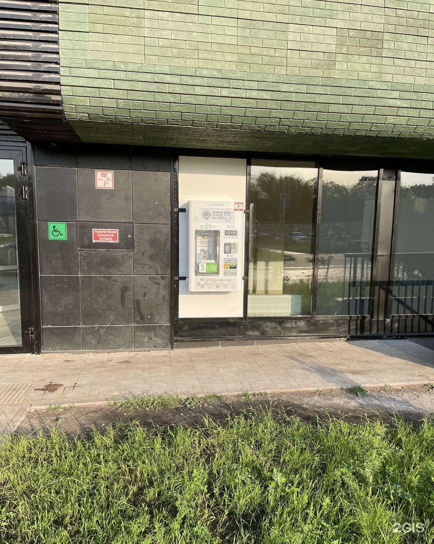 Отзывы на компанию Живая вода в Люберцах c фото